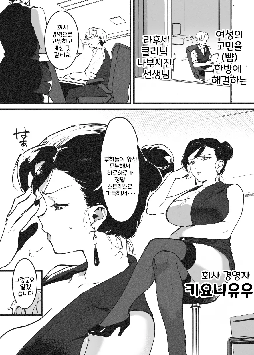 웹툰 이미지 0