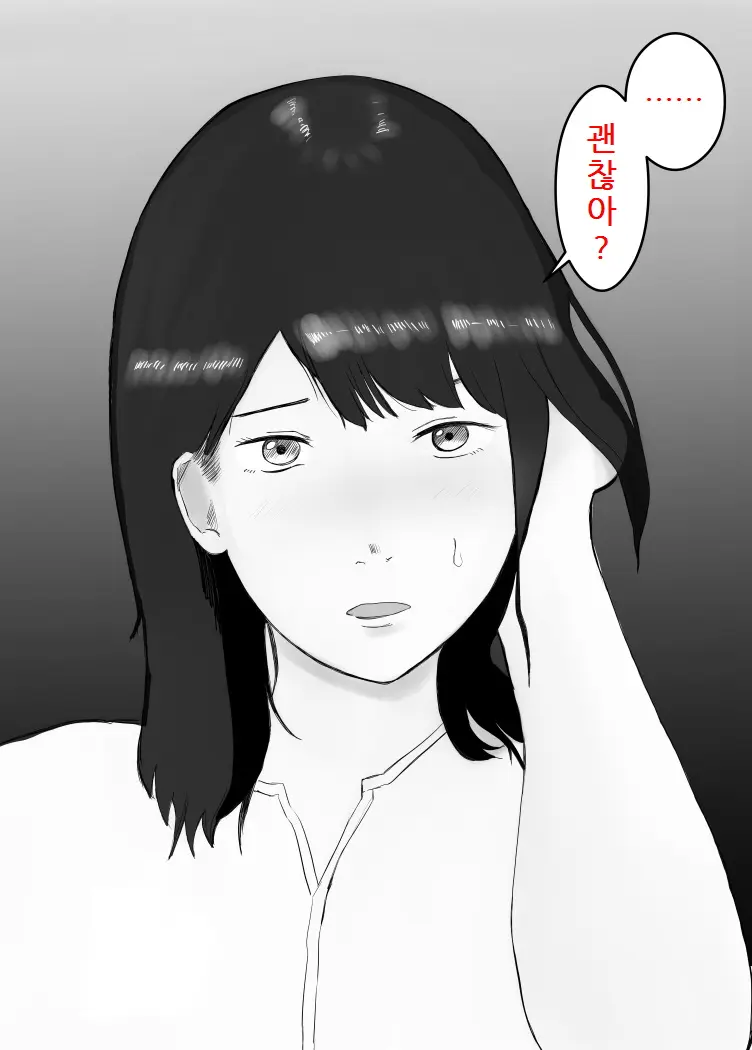 웹툰 이미지 44