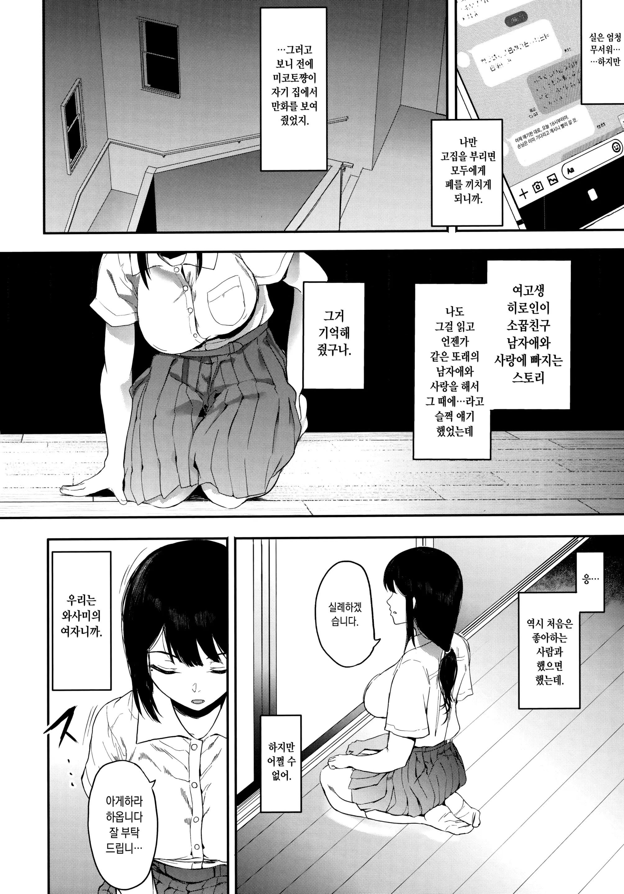웹툰 이미지 99
