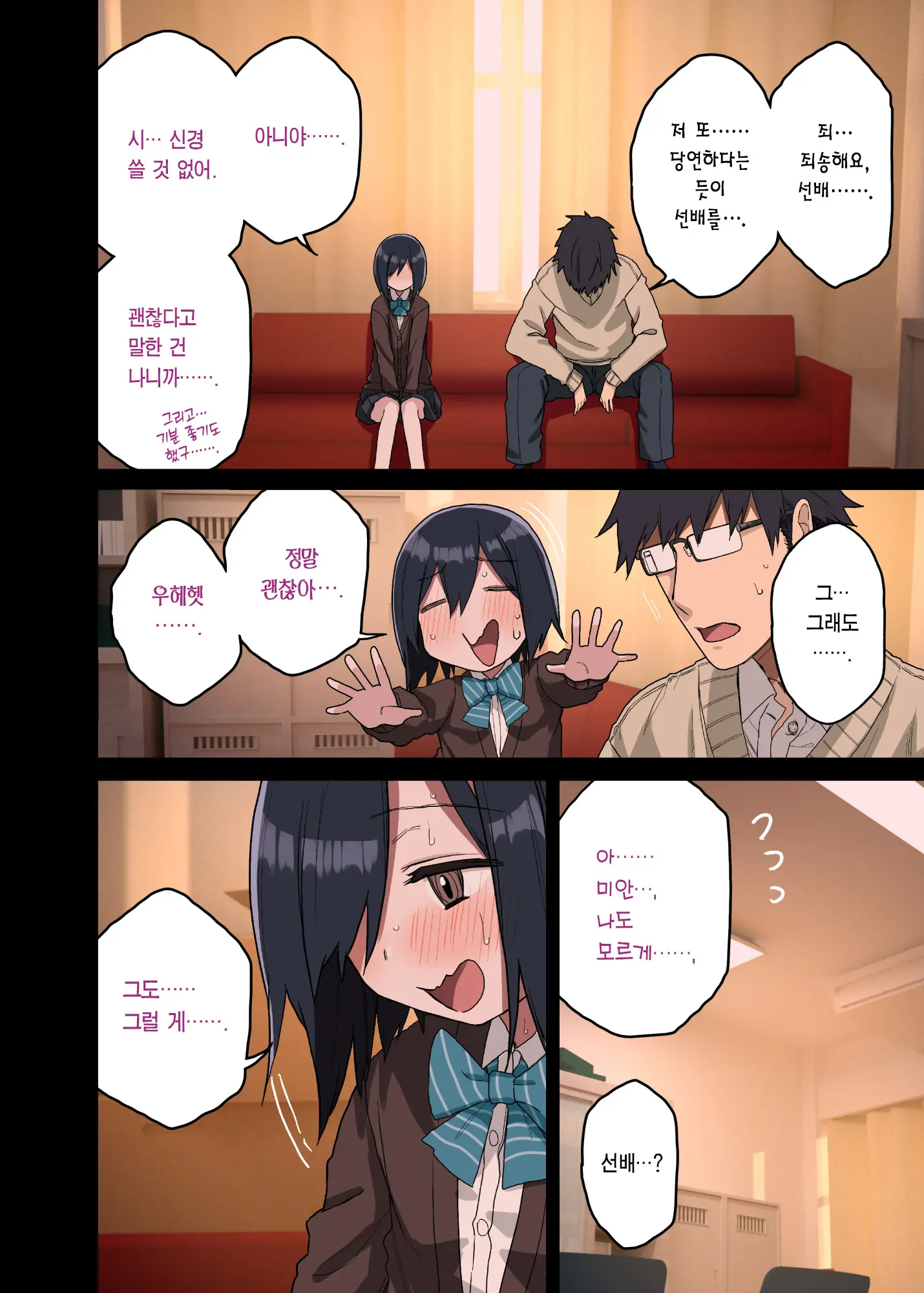 웹툰 이미지 32