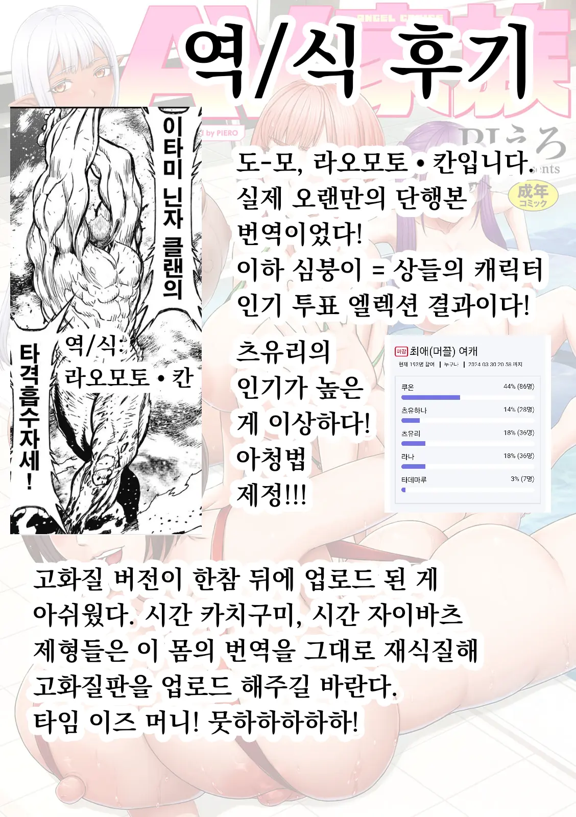 웹툰 이미지 228