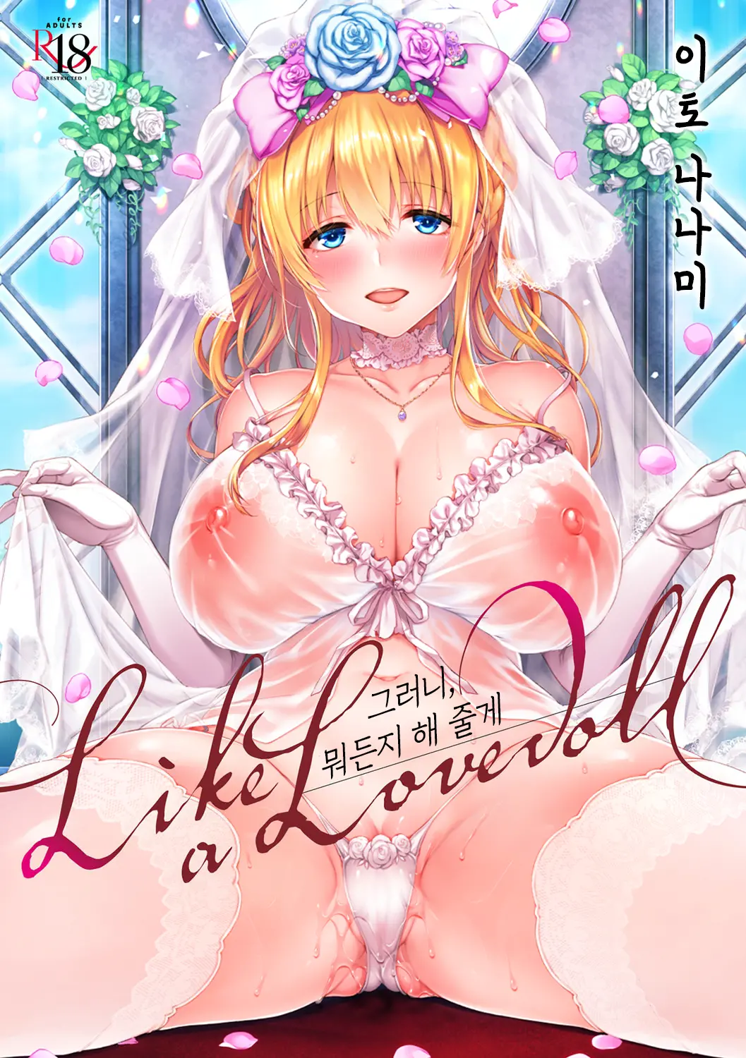 웹툰 이미지 1