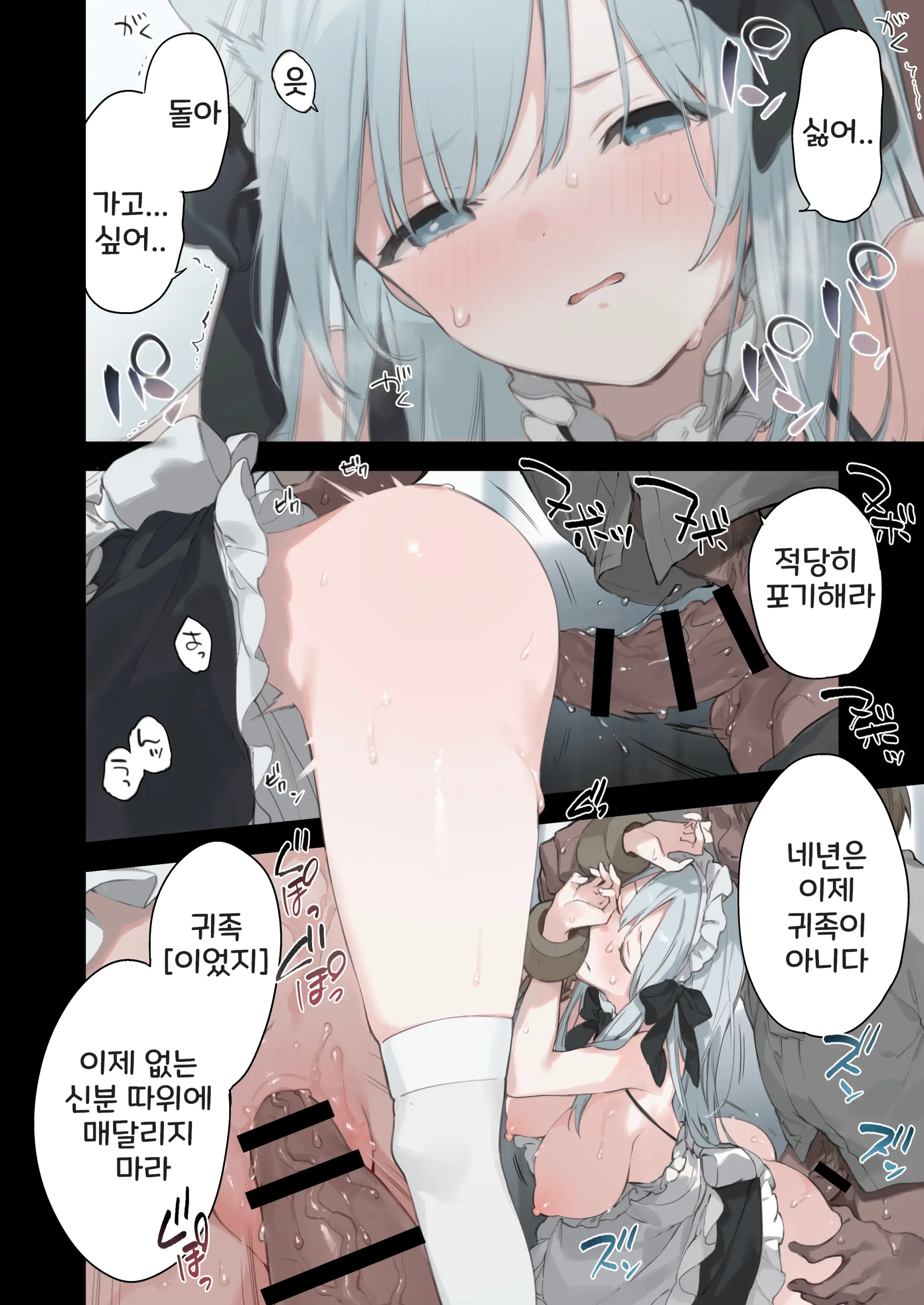 웹툰 이미지 7