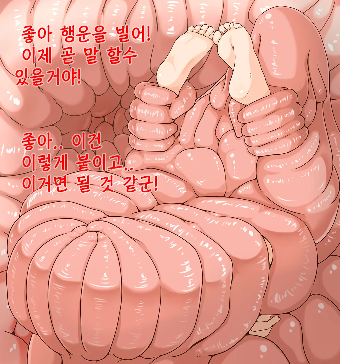 웹툰 이미지 80