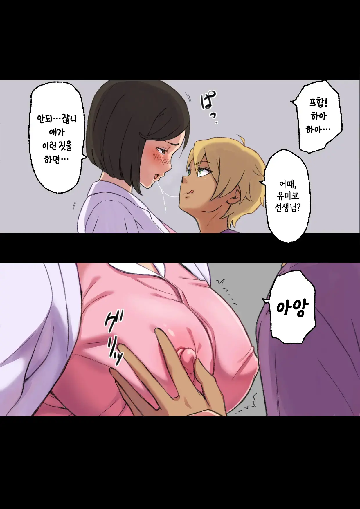 웹툰 이미지 39