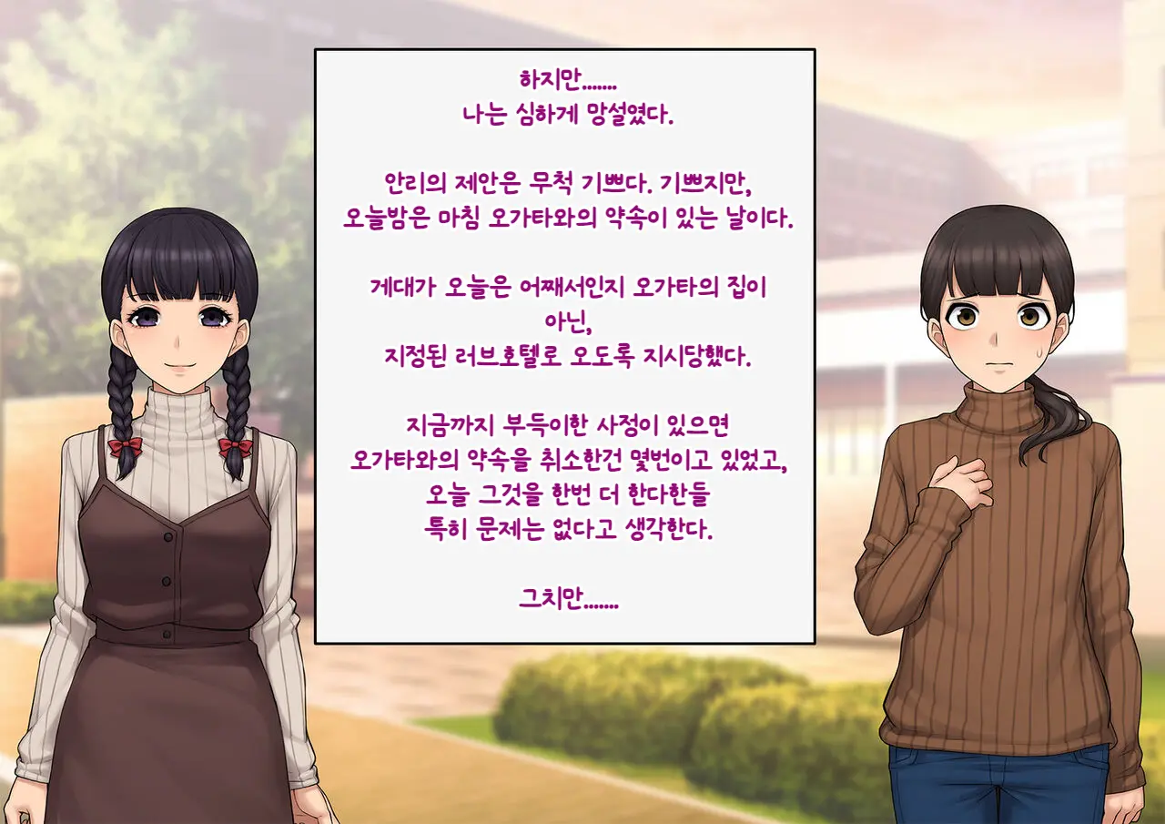 웹툰 이미지 272