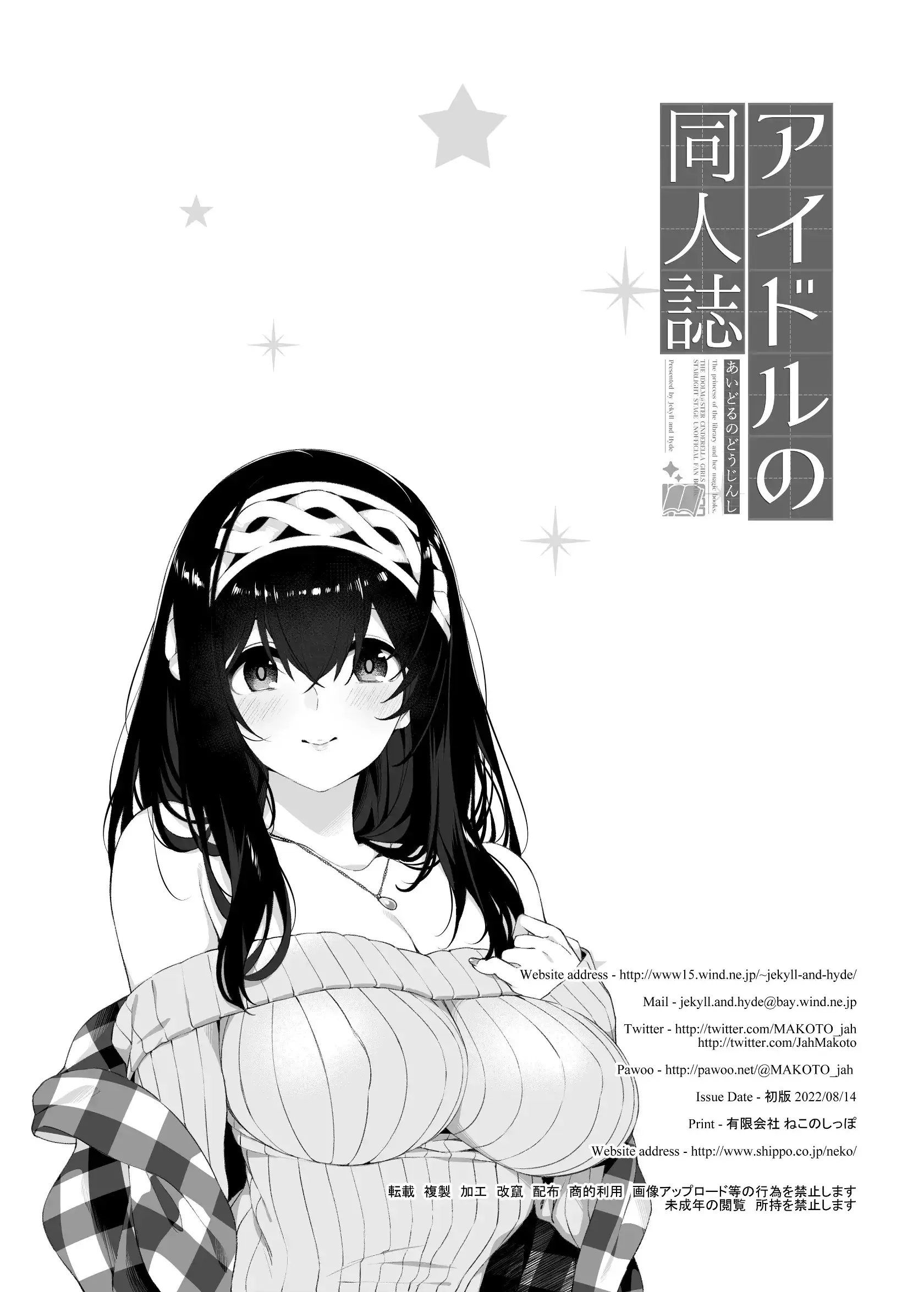 웹툰 이미지 28