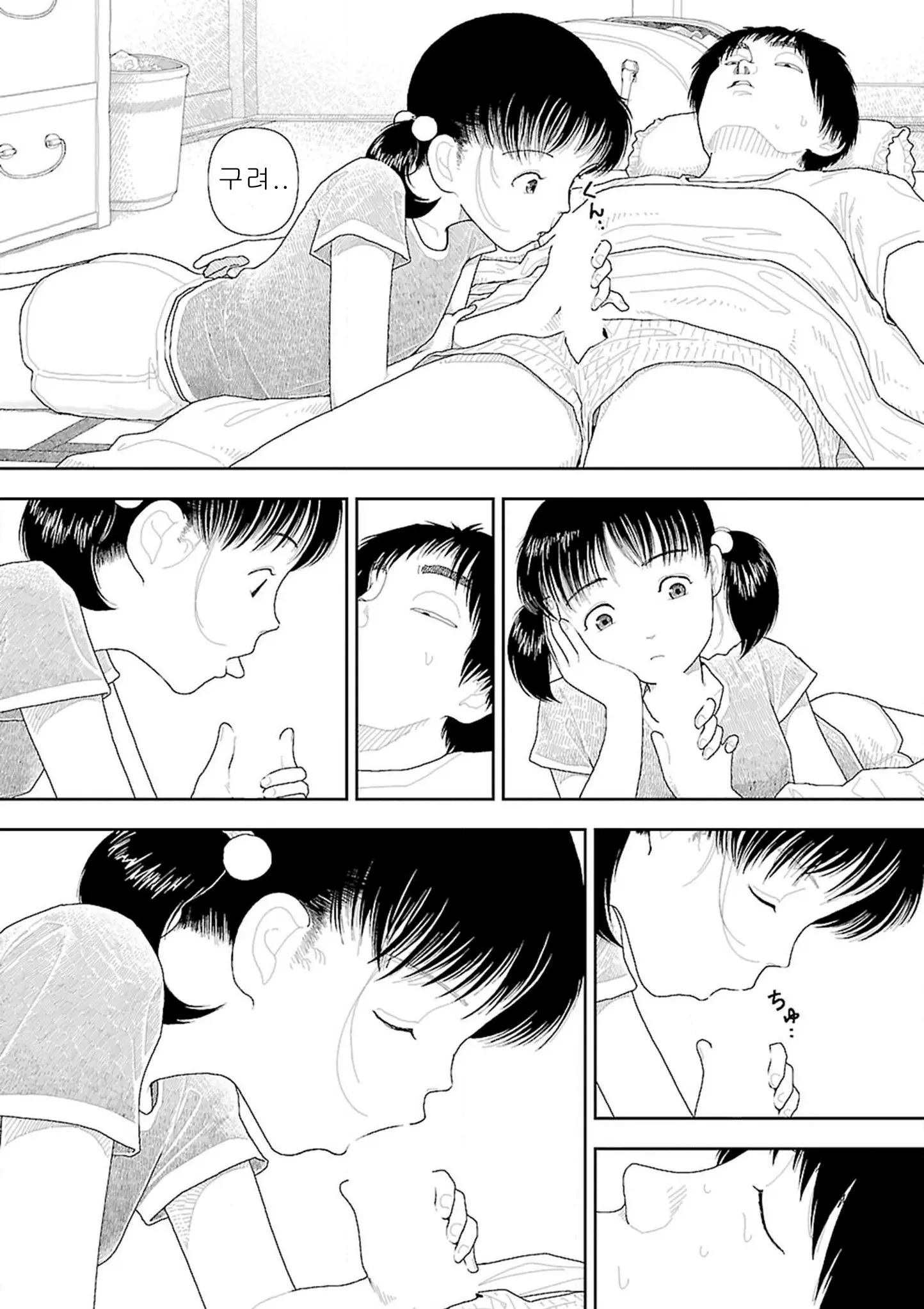 웹툰 이미지 64