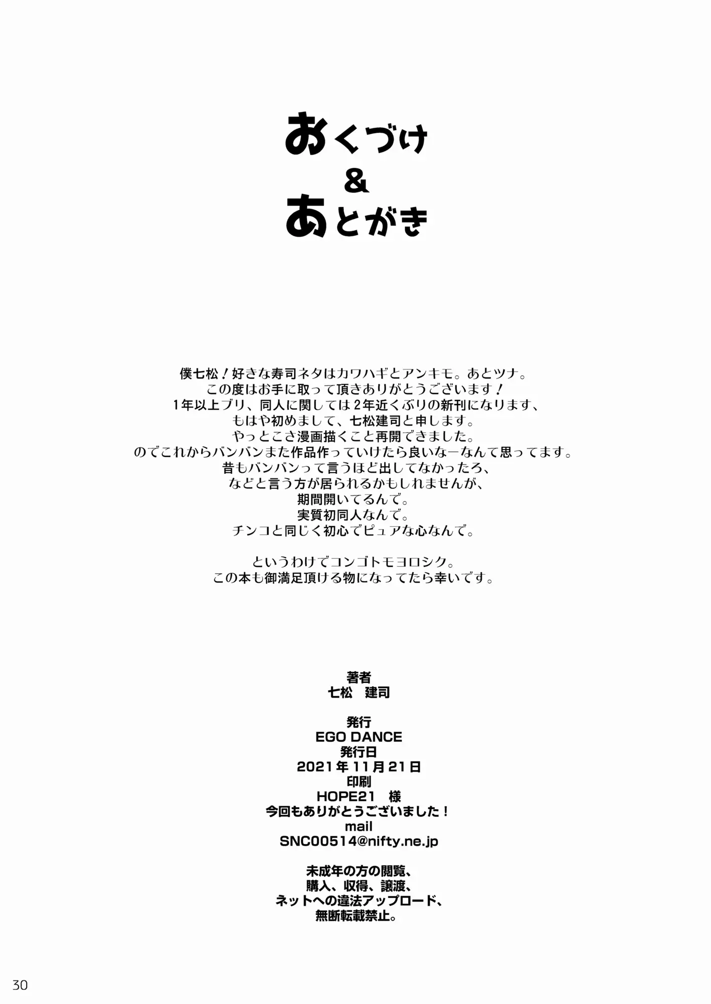웹툰 이미지 28