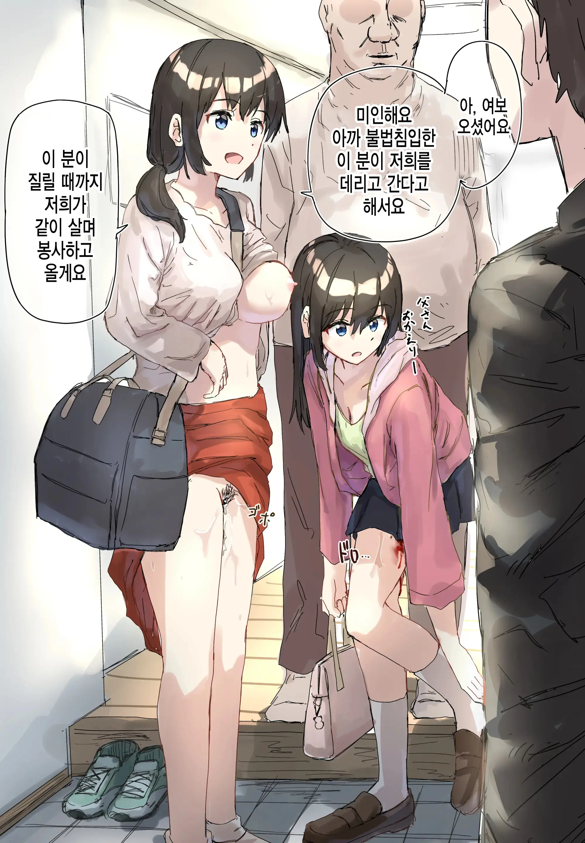 웹툰 이미지 53