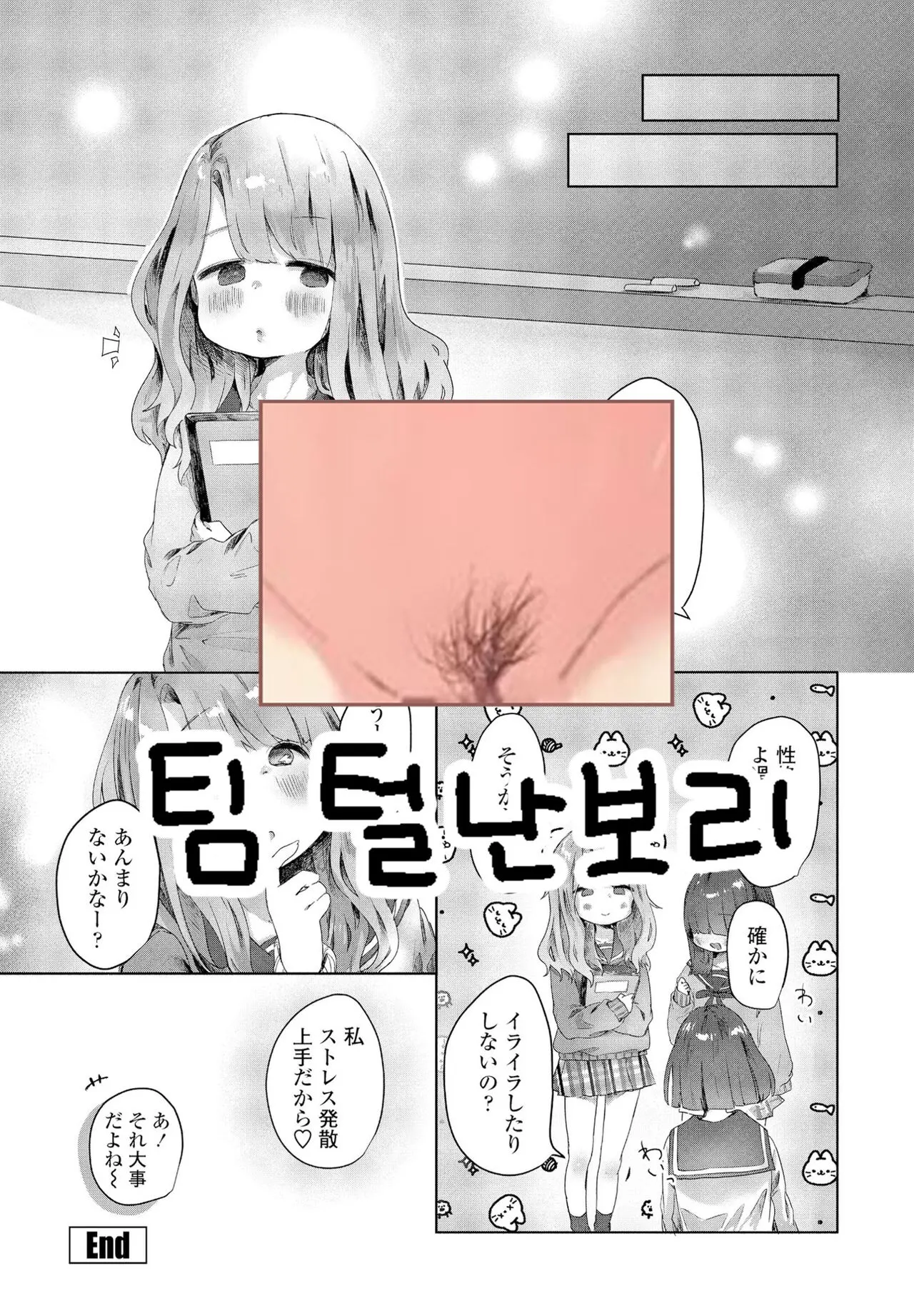 웹툰 이미지 18