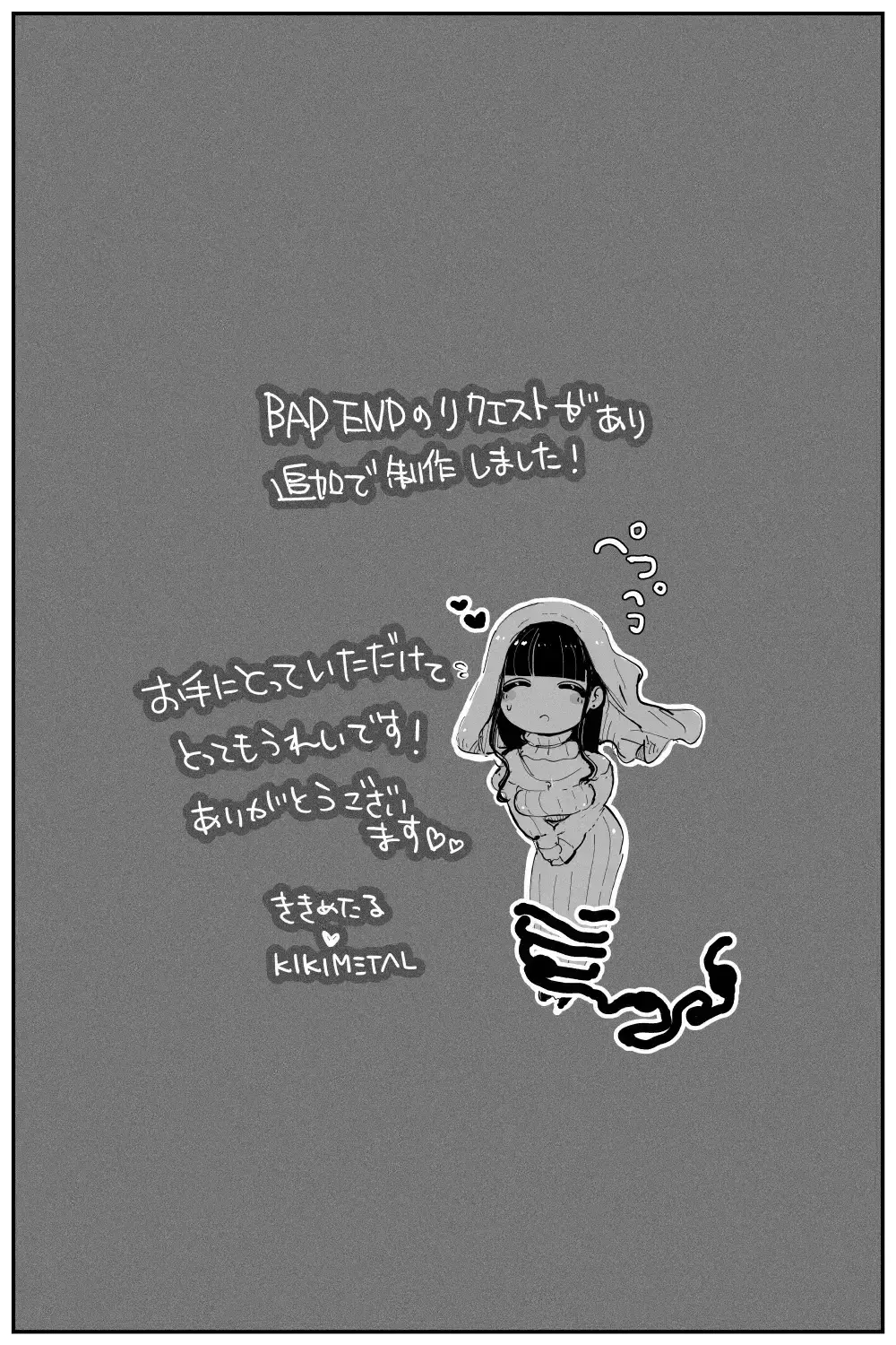 웹툰 이미지 53