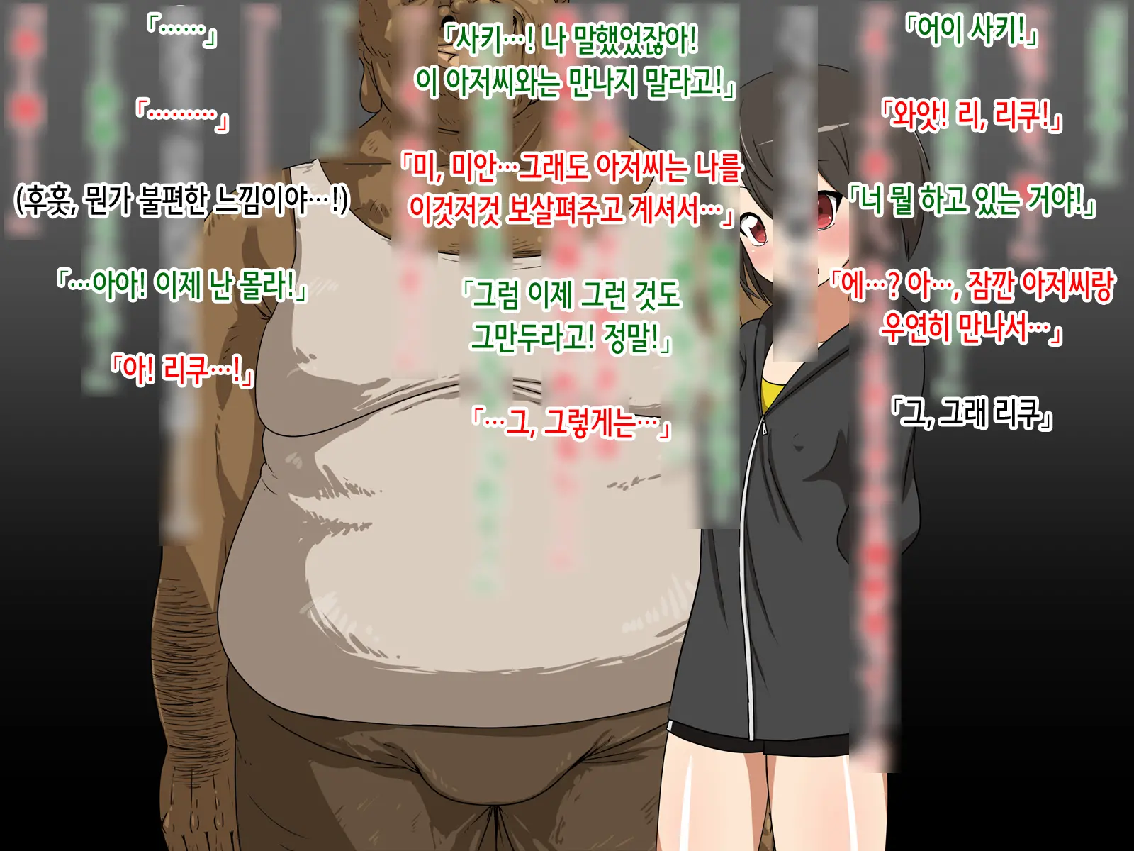 웹툰 이미지 154