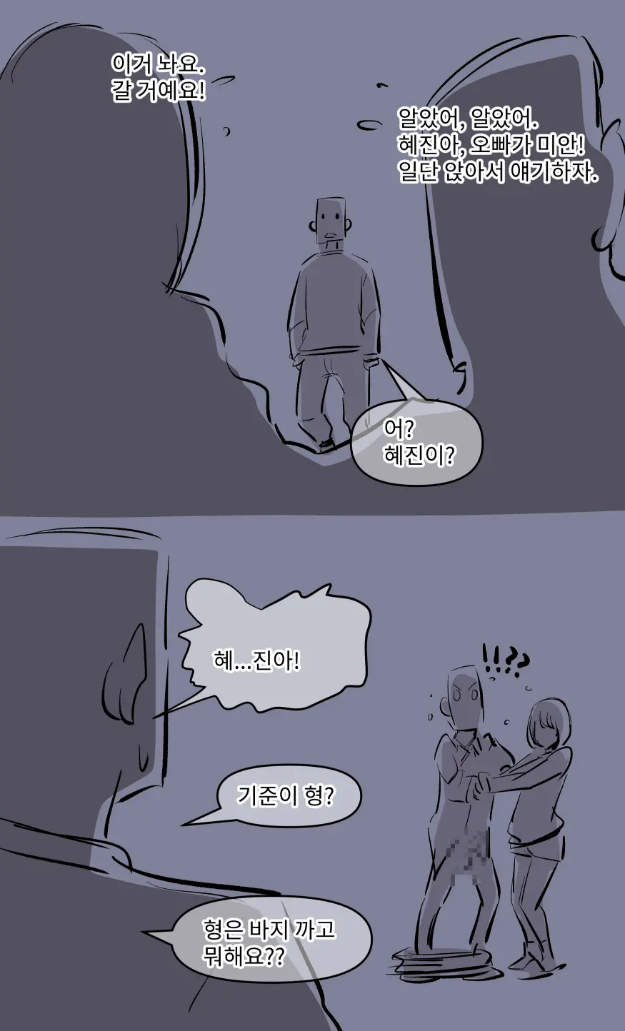 웹툰 이미지 30