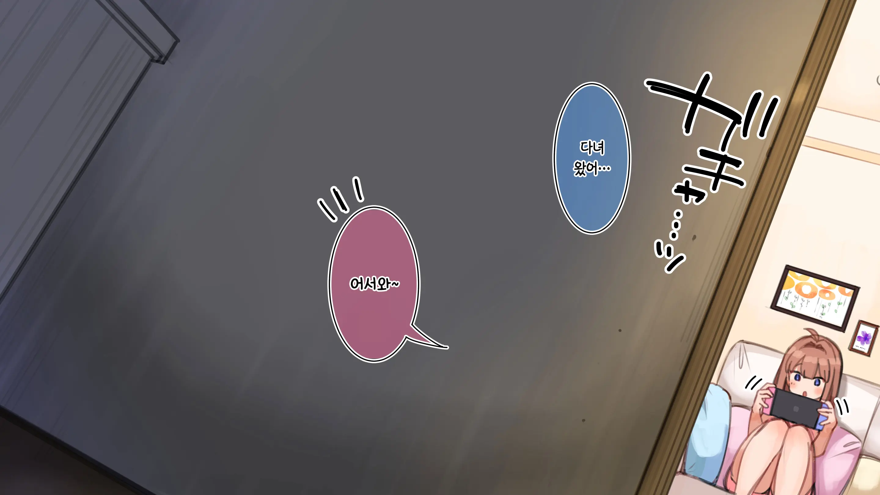 웹툰 이미지 381