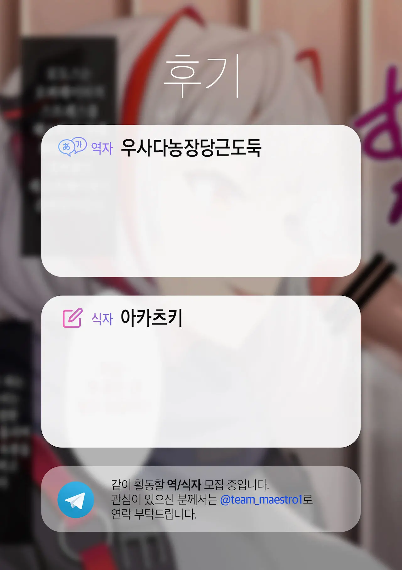 웹툰 이미지 15