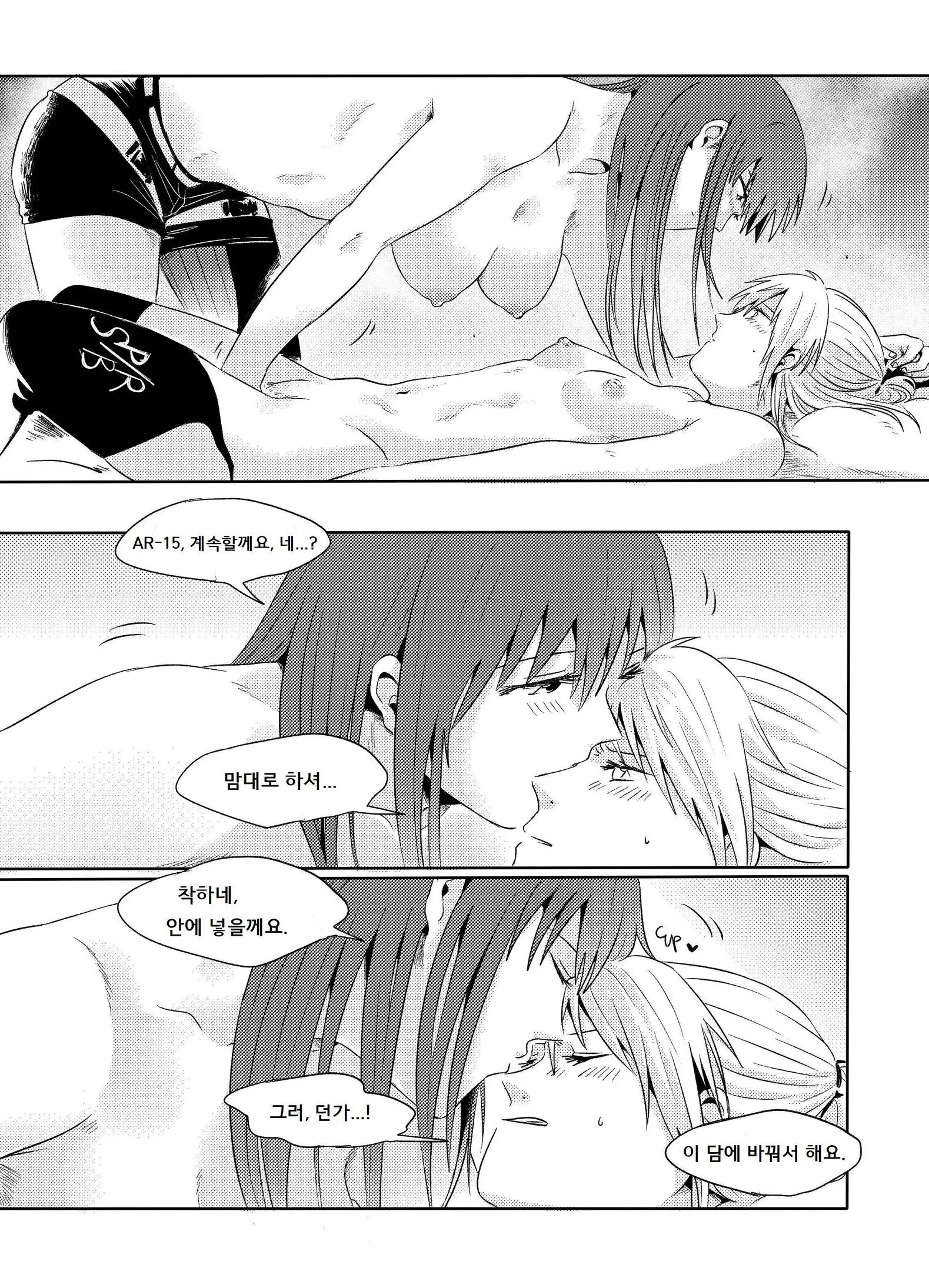 웹툰 이미지 31