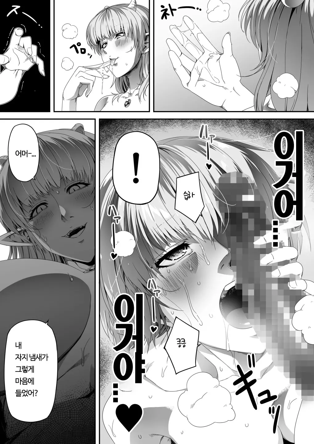 웹툰 이미지 33