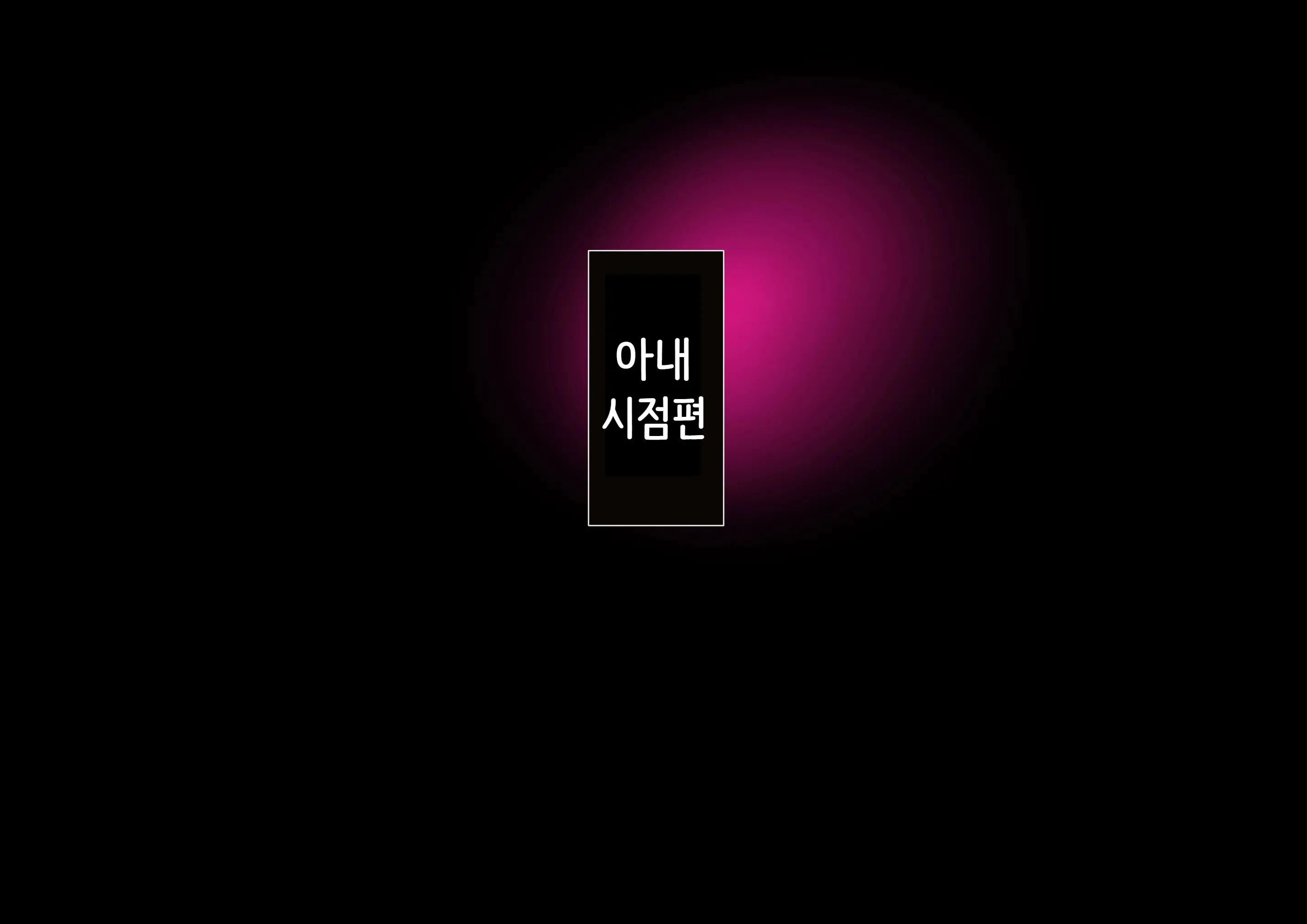 웹툰 이미지 36