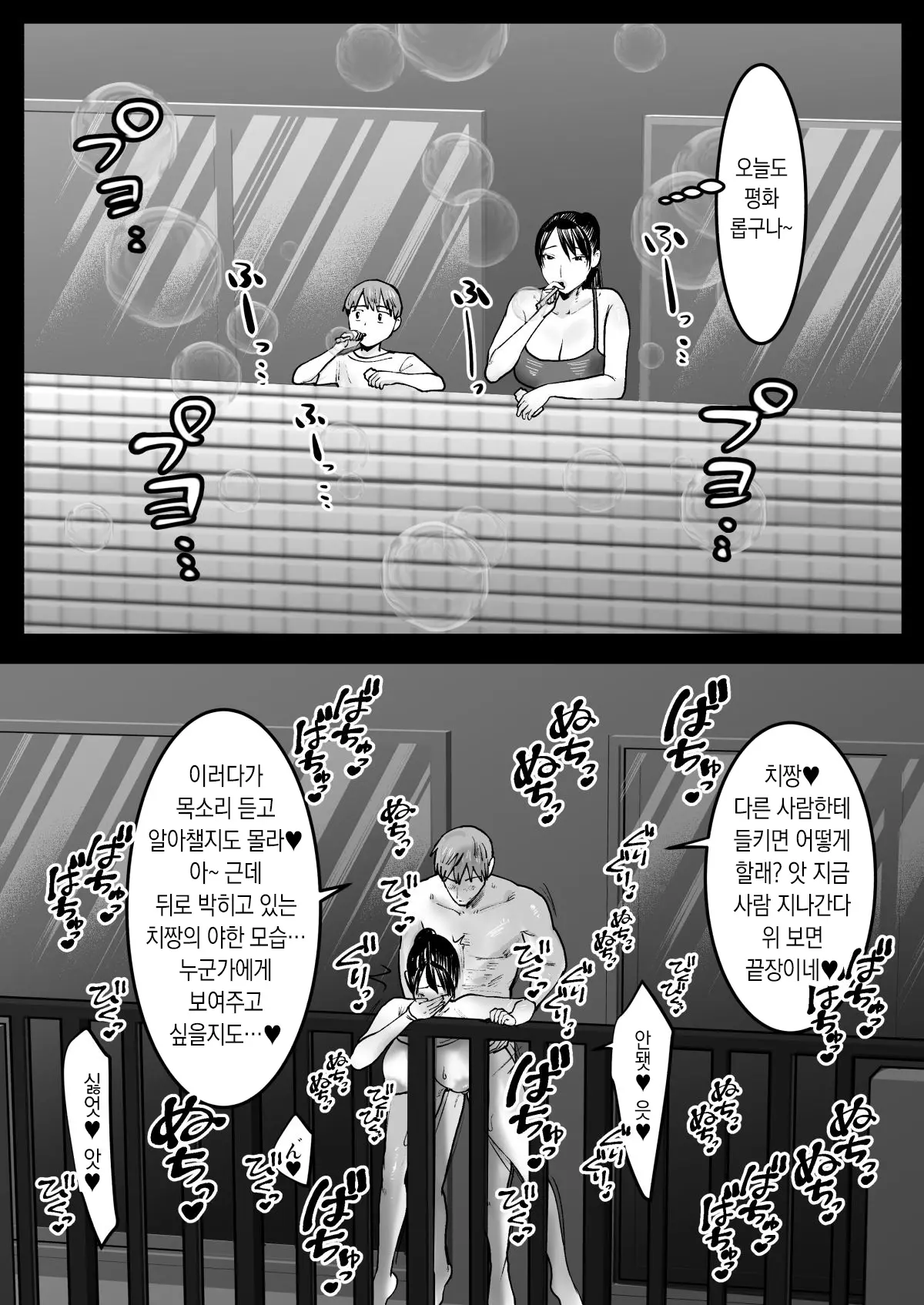 웹툰 이미지 39