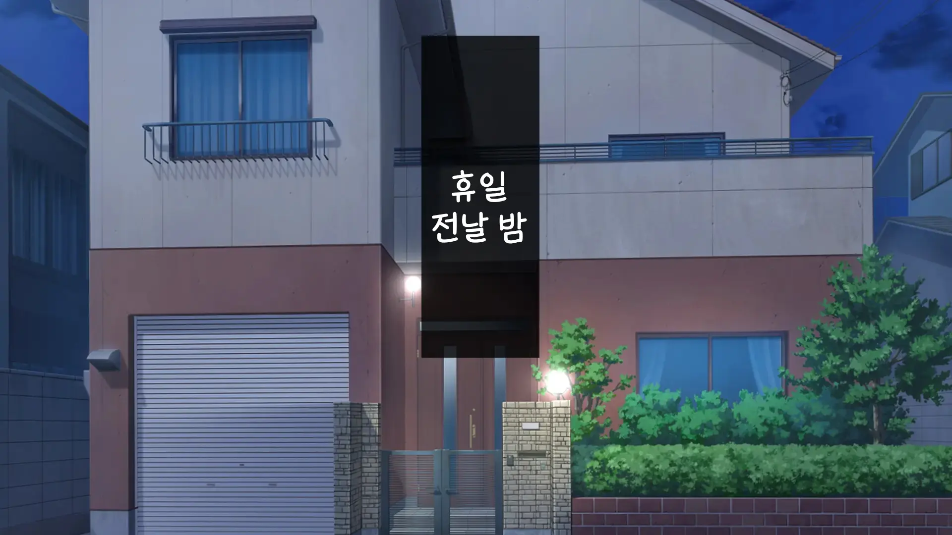 웹툰 이미지 187