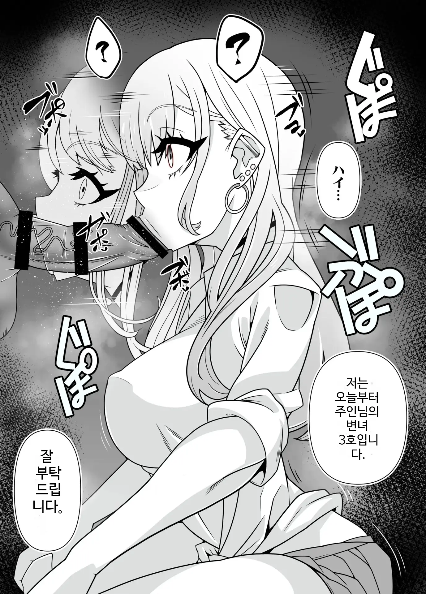 웹툰 이미지 19