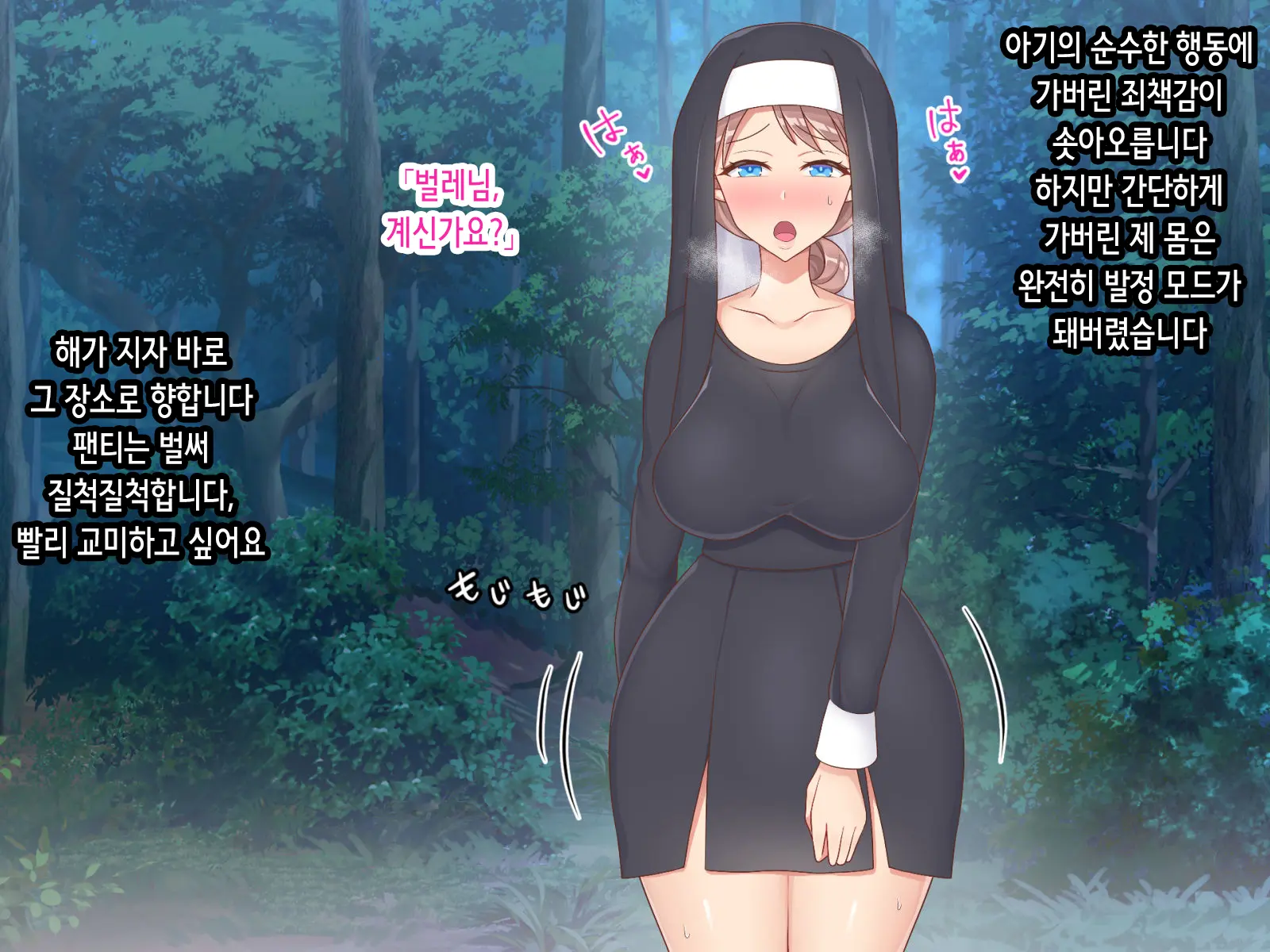 웹툰 이미지 44