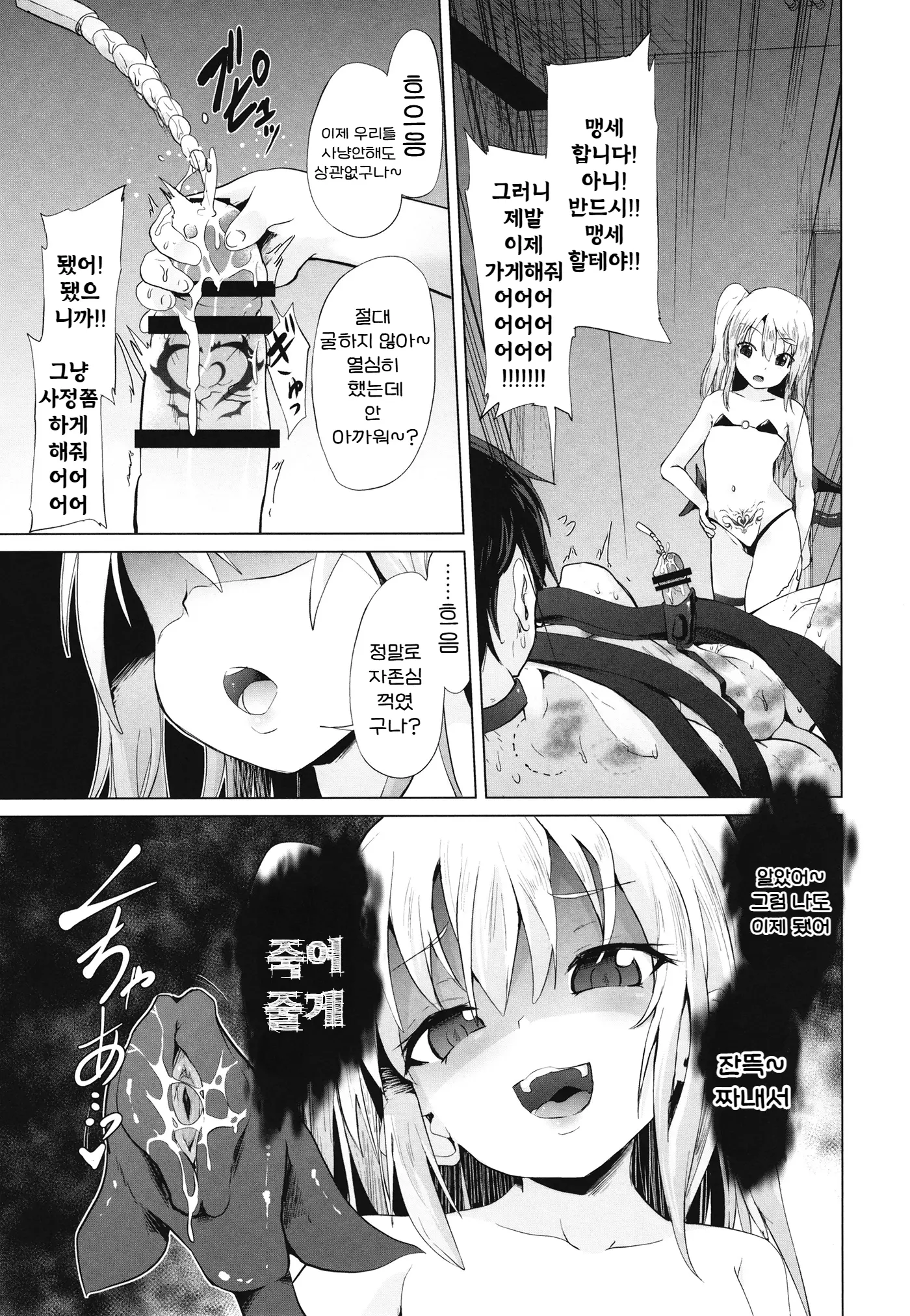 웹툰 이미지 22
