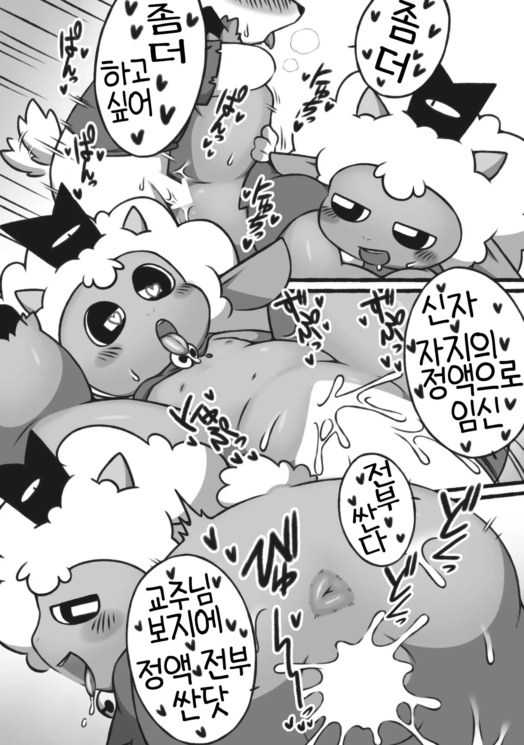 웹툰 이미지 5