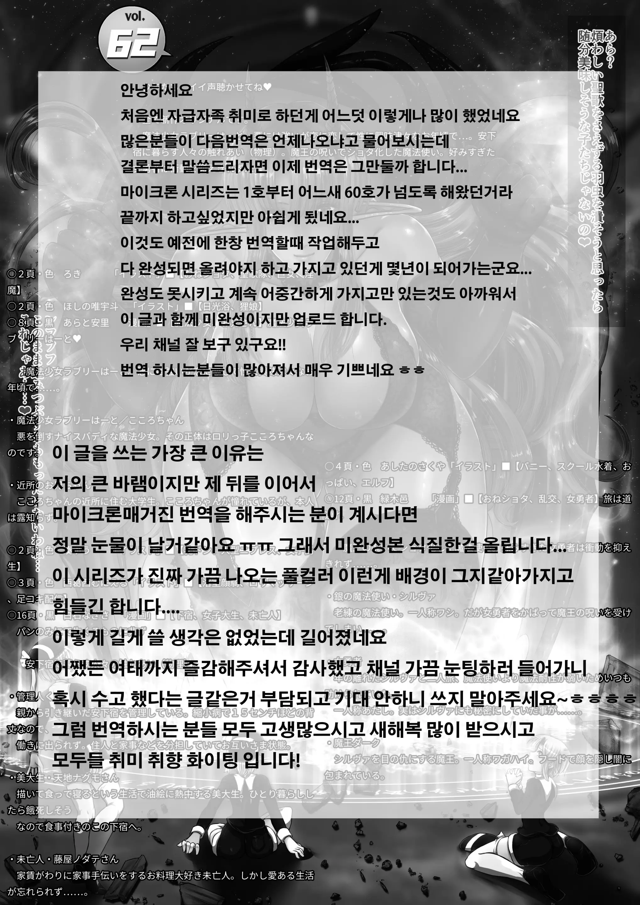 웹툰 이미지 1
