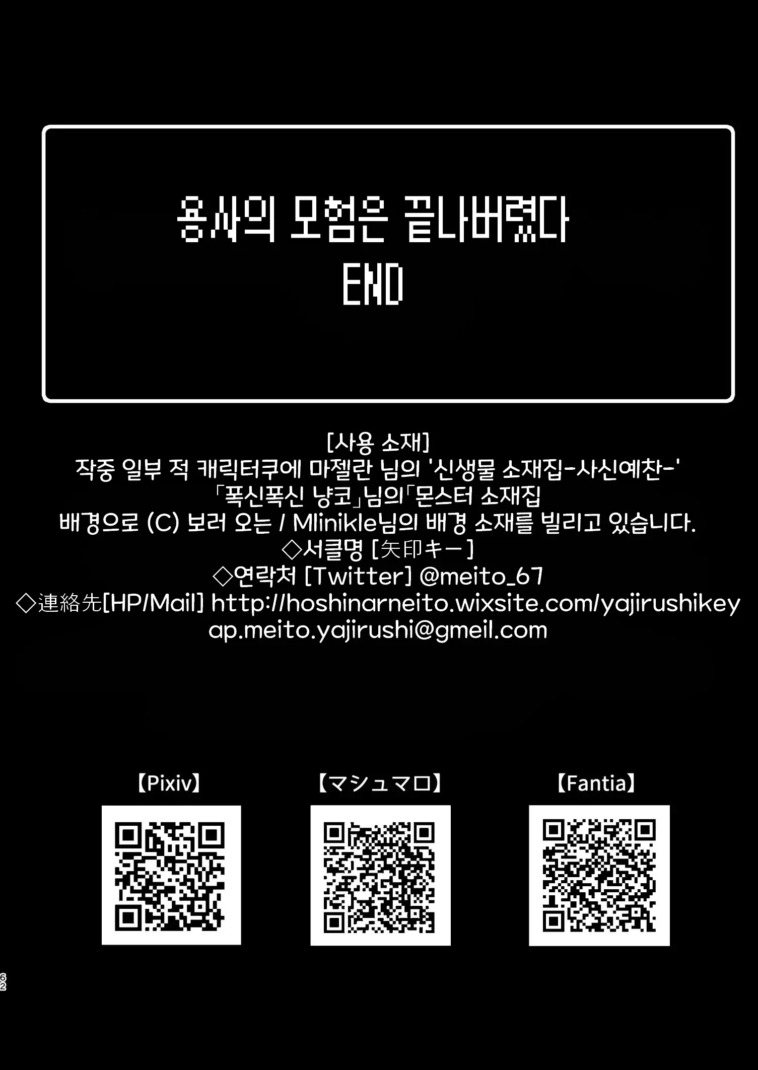웹툰 이미지 71