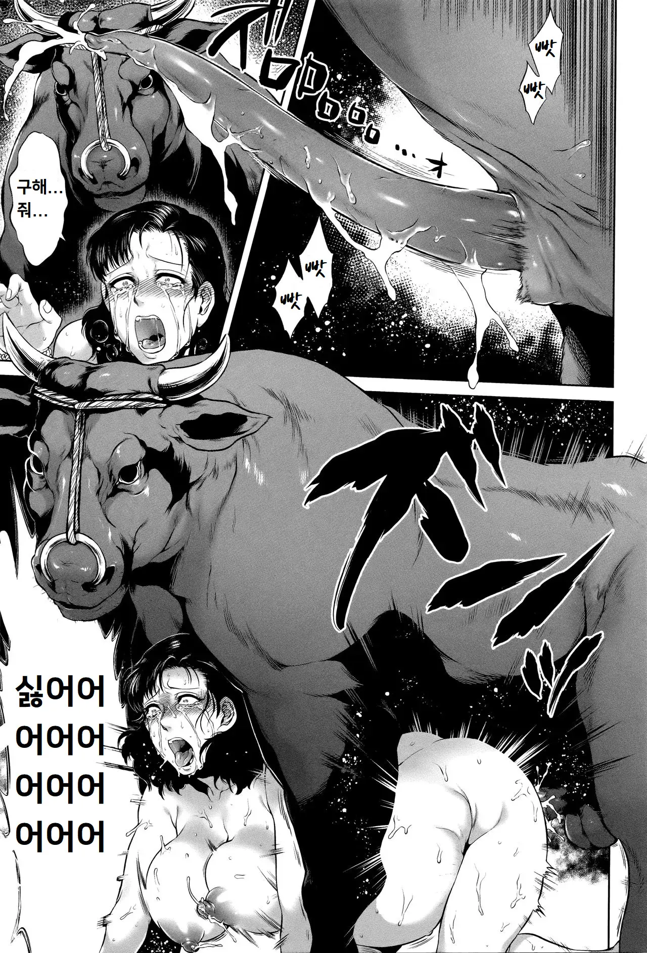 웹툰 이미지 15