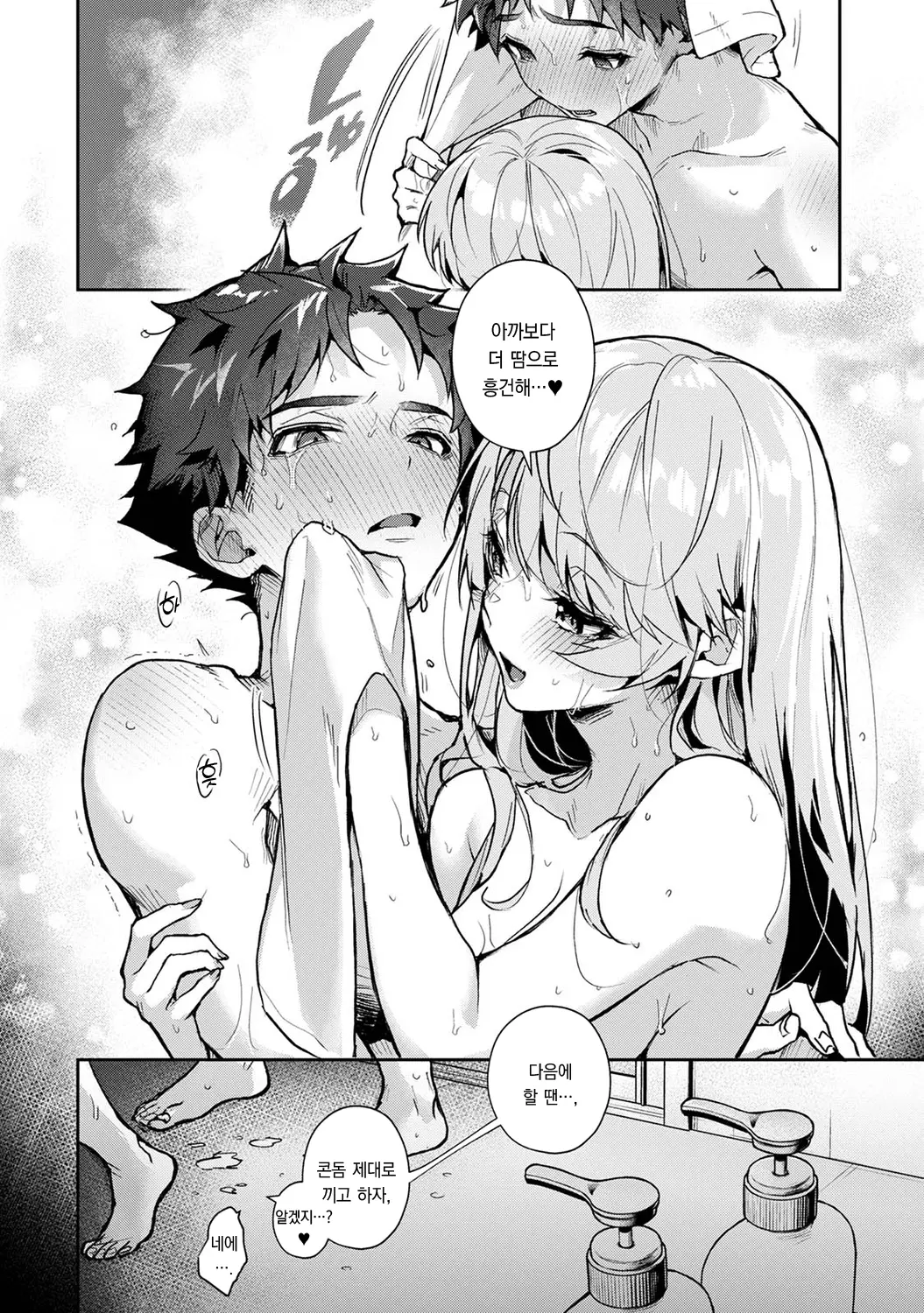 웹툰 이미지 24