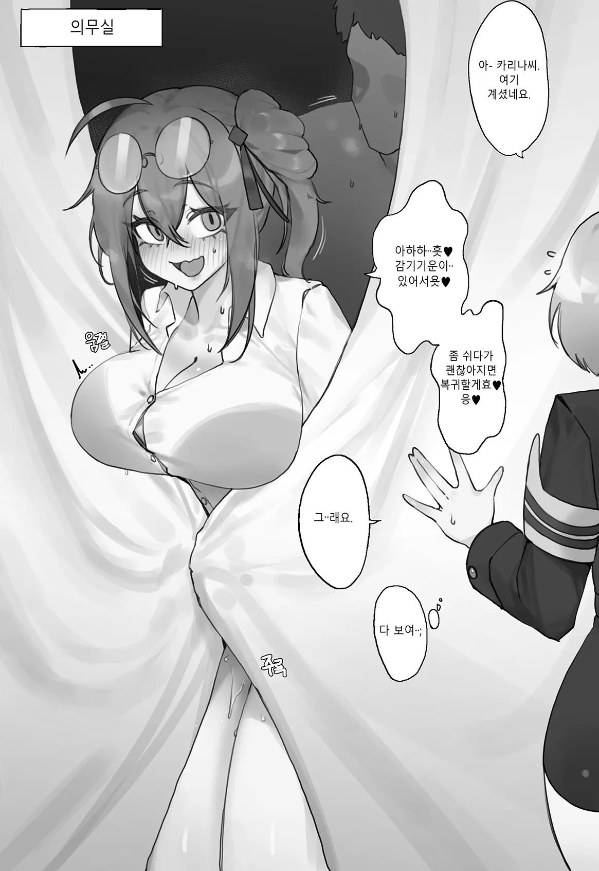 웹툰 이미지 377