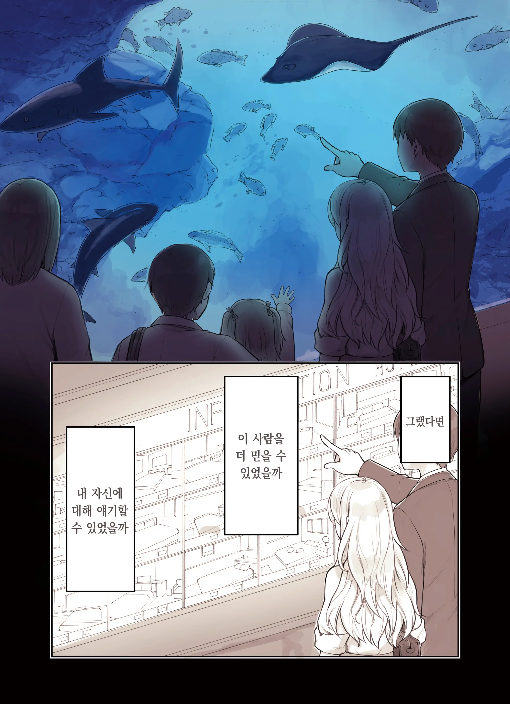 웹툰 이미지 110
