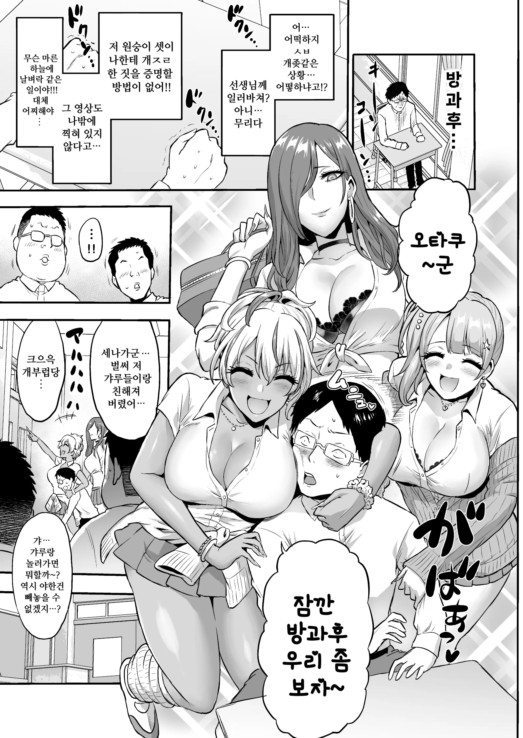 웹툰 이미지 19