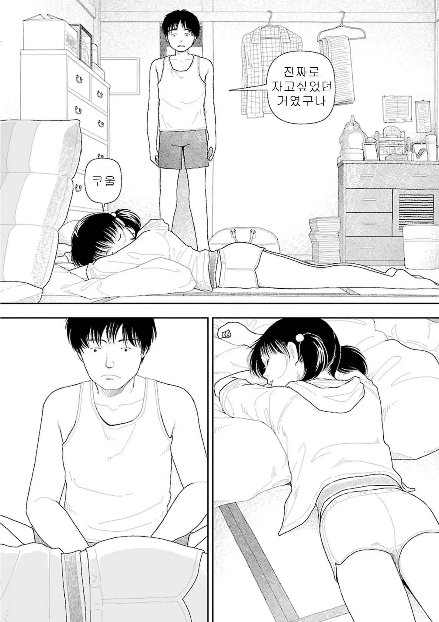 웹툰 이미지 135