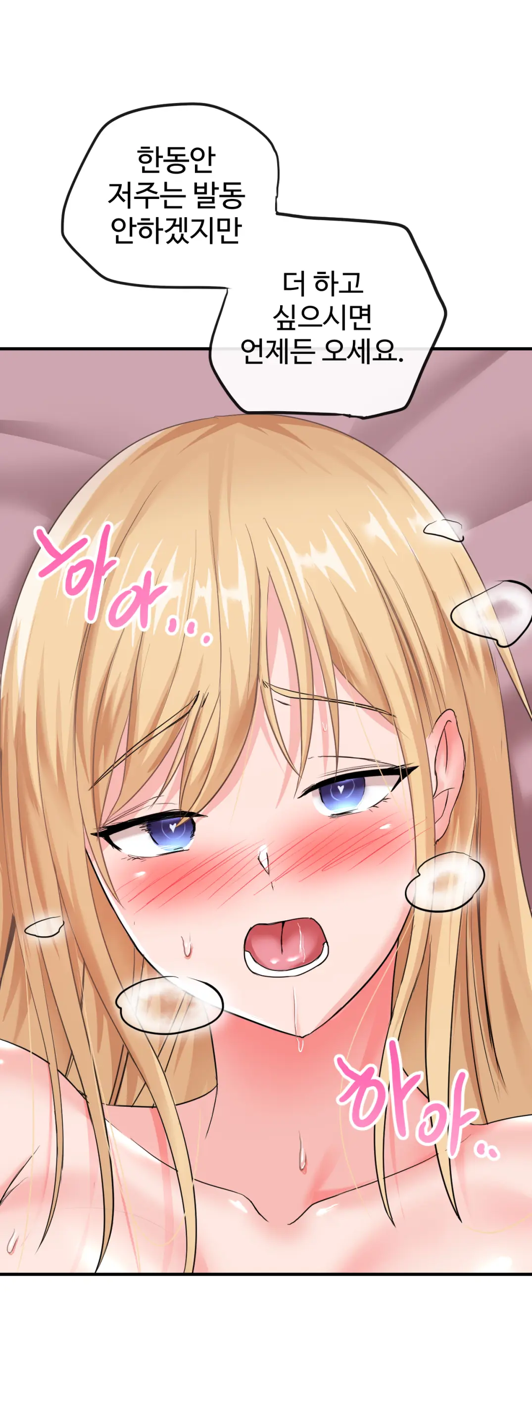웹툰 이미지 36