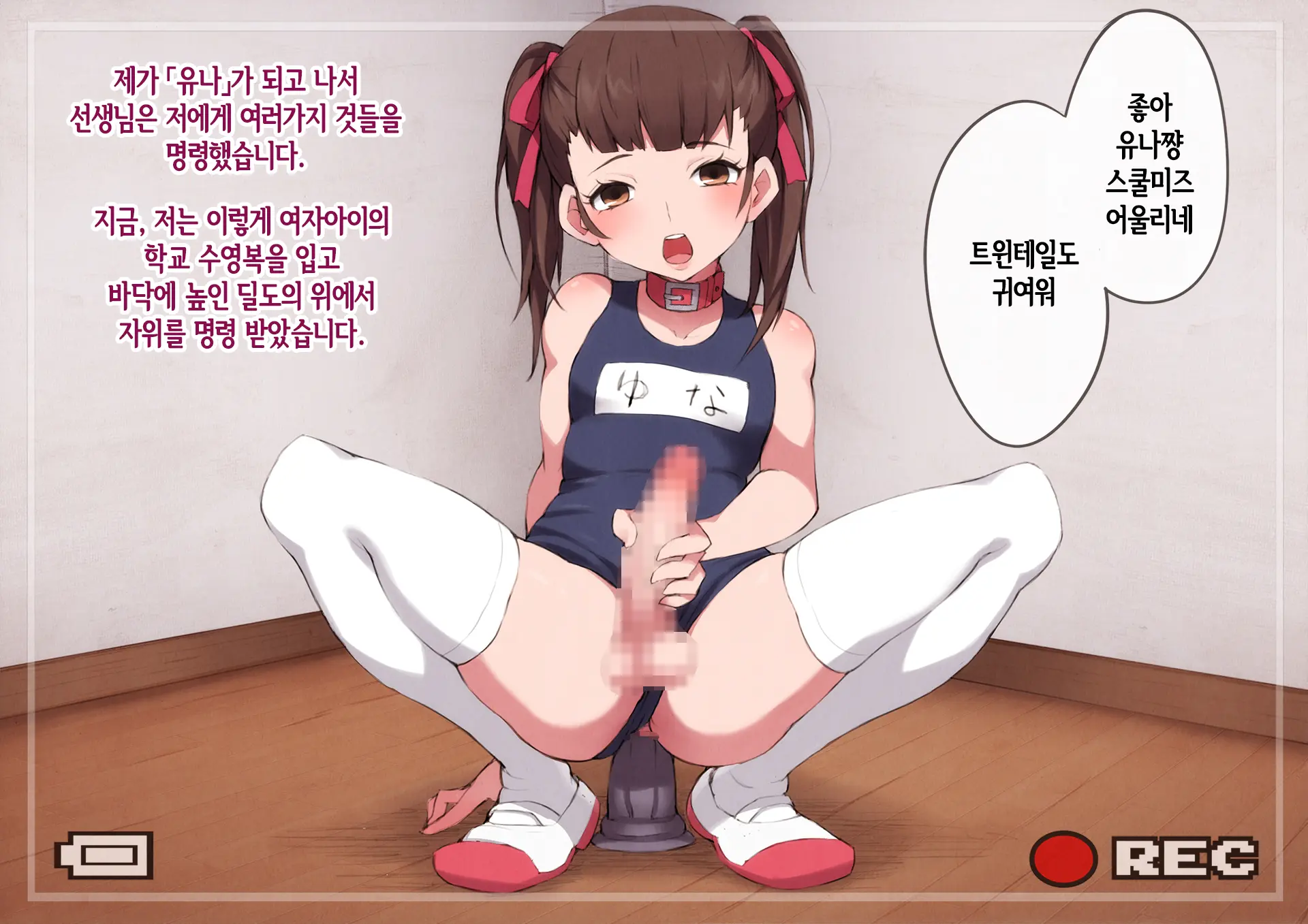 웹툰 이미지 81