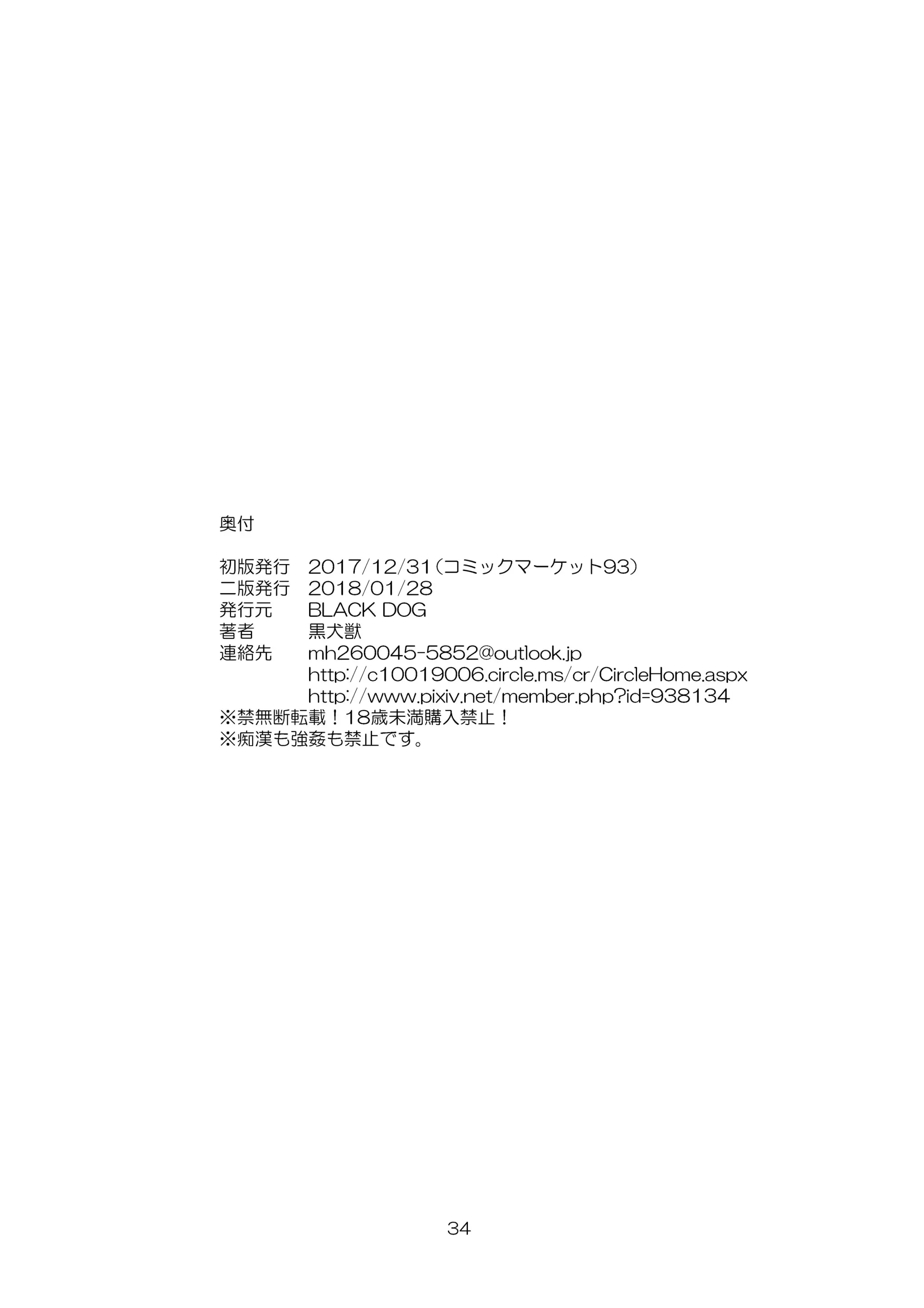 웹툰 이미지 33