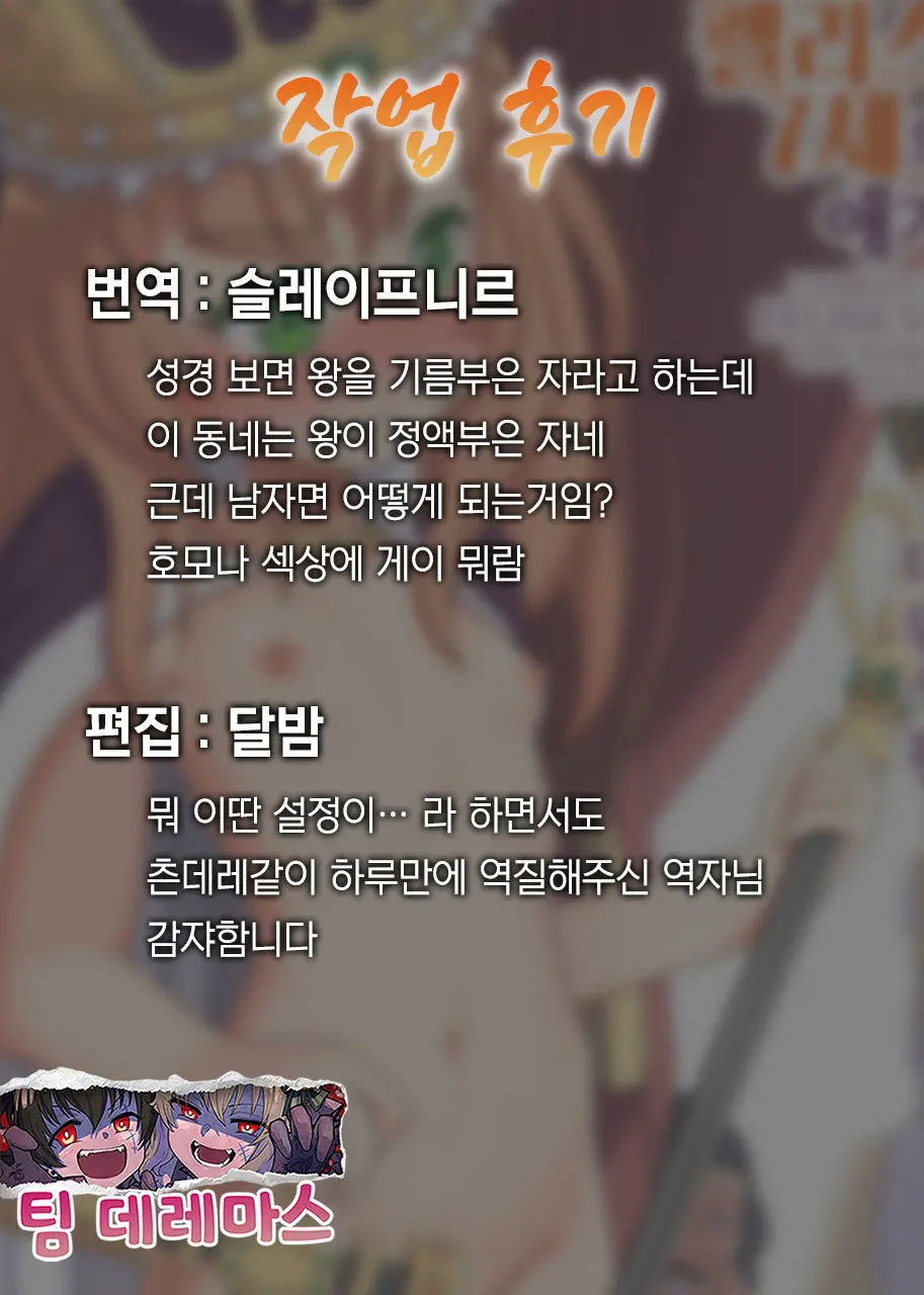 웹툰 이미지 18