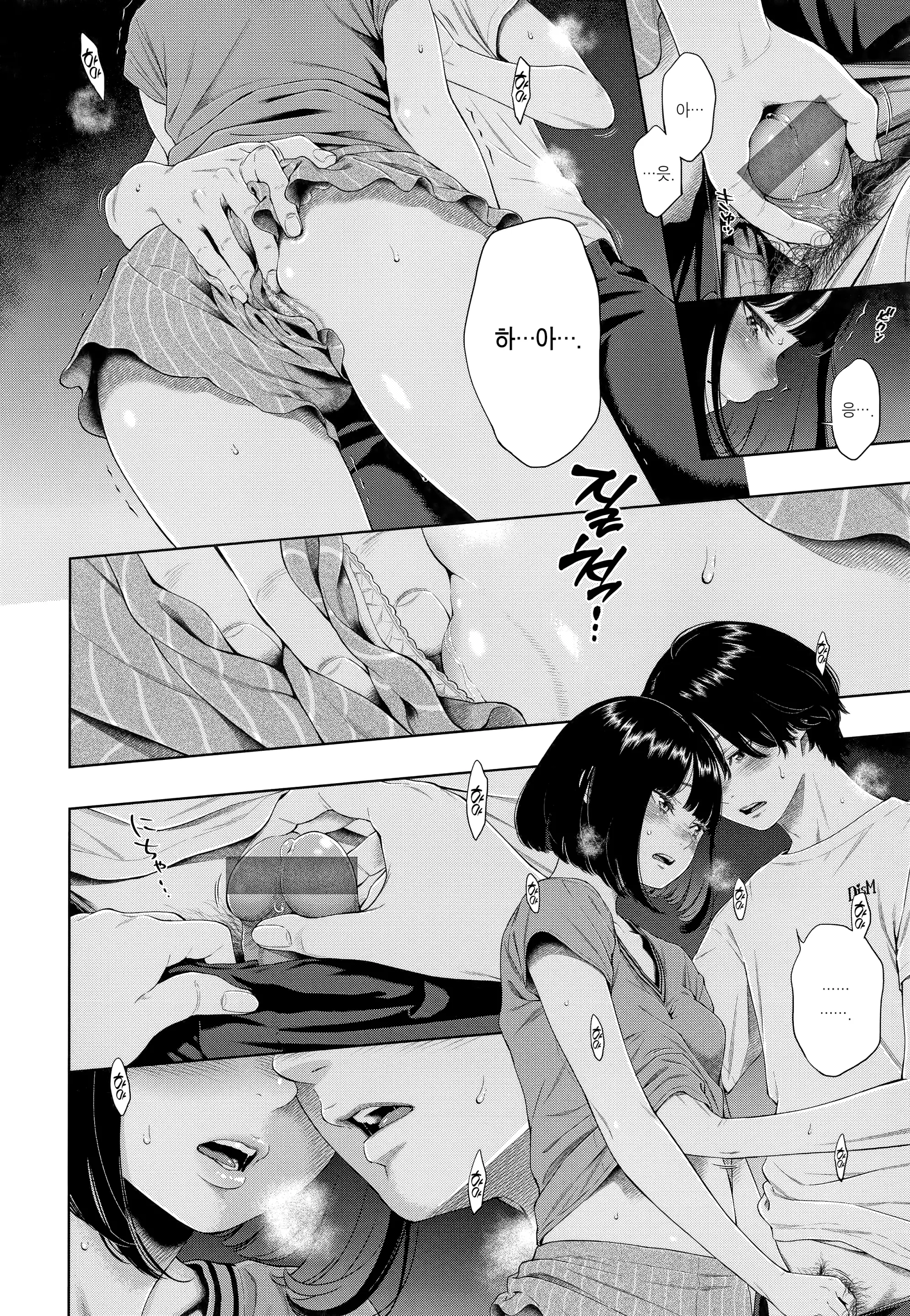 웹툰 이미지 159