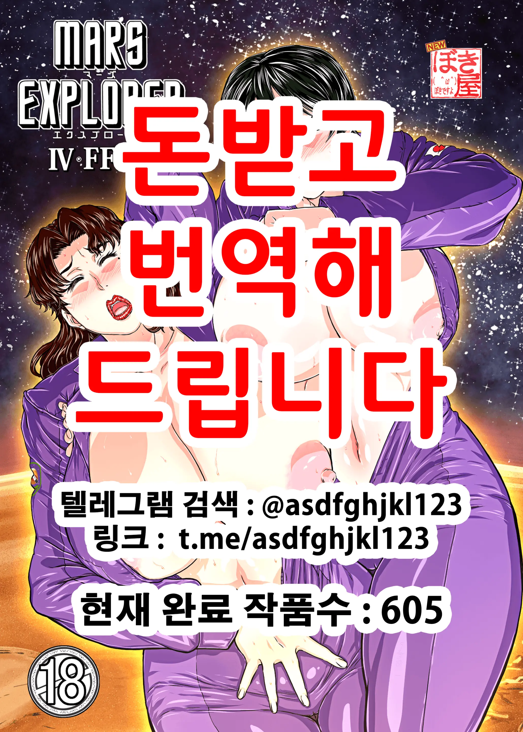 웹툰 이미지 0