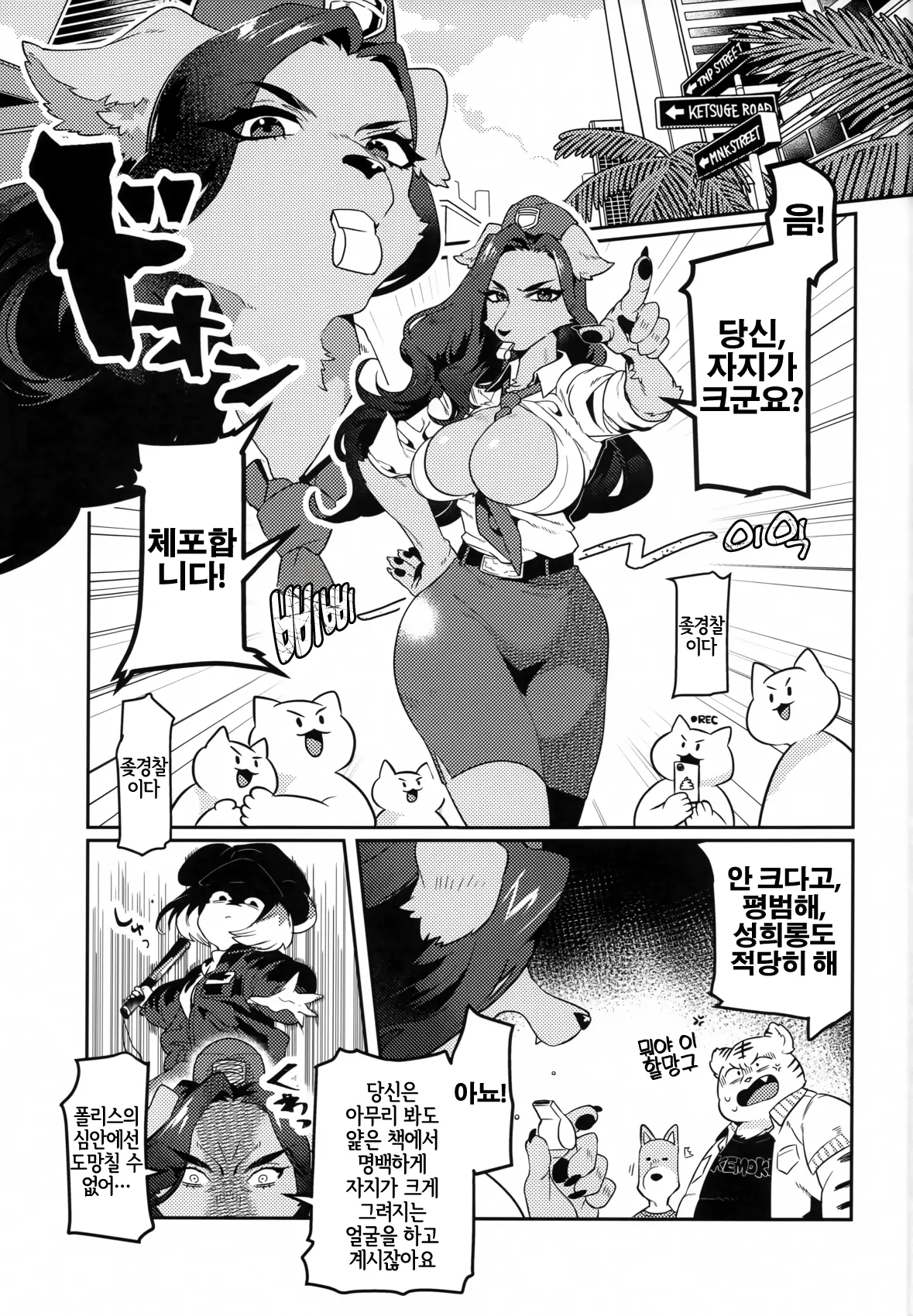 웹툰 이미지 19