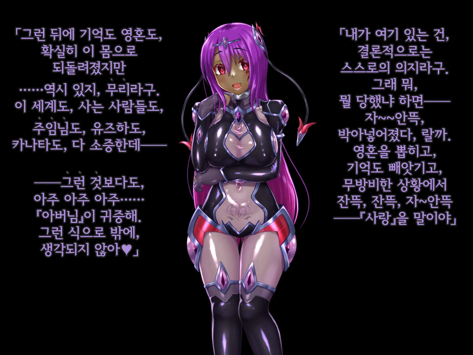 웹툰 이미지 245