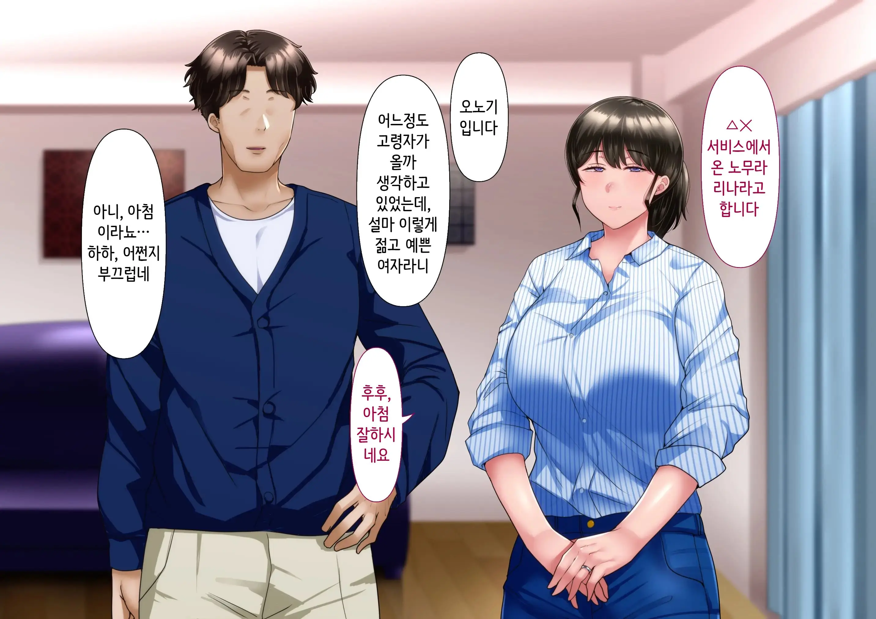 웹툰 이미지 43