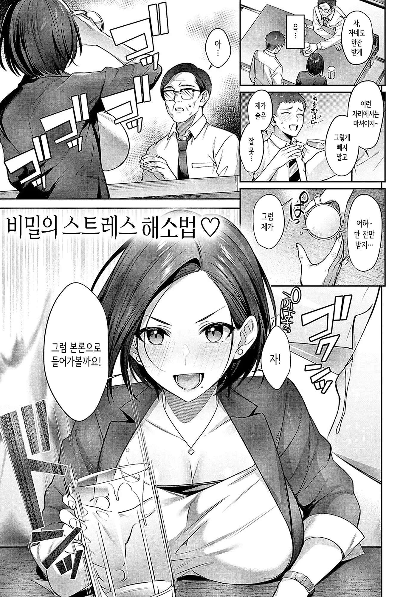 웹툰 이미지 142