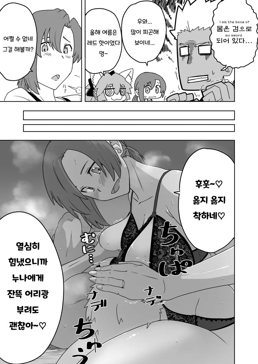 웹툰 이미지 18