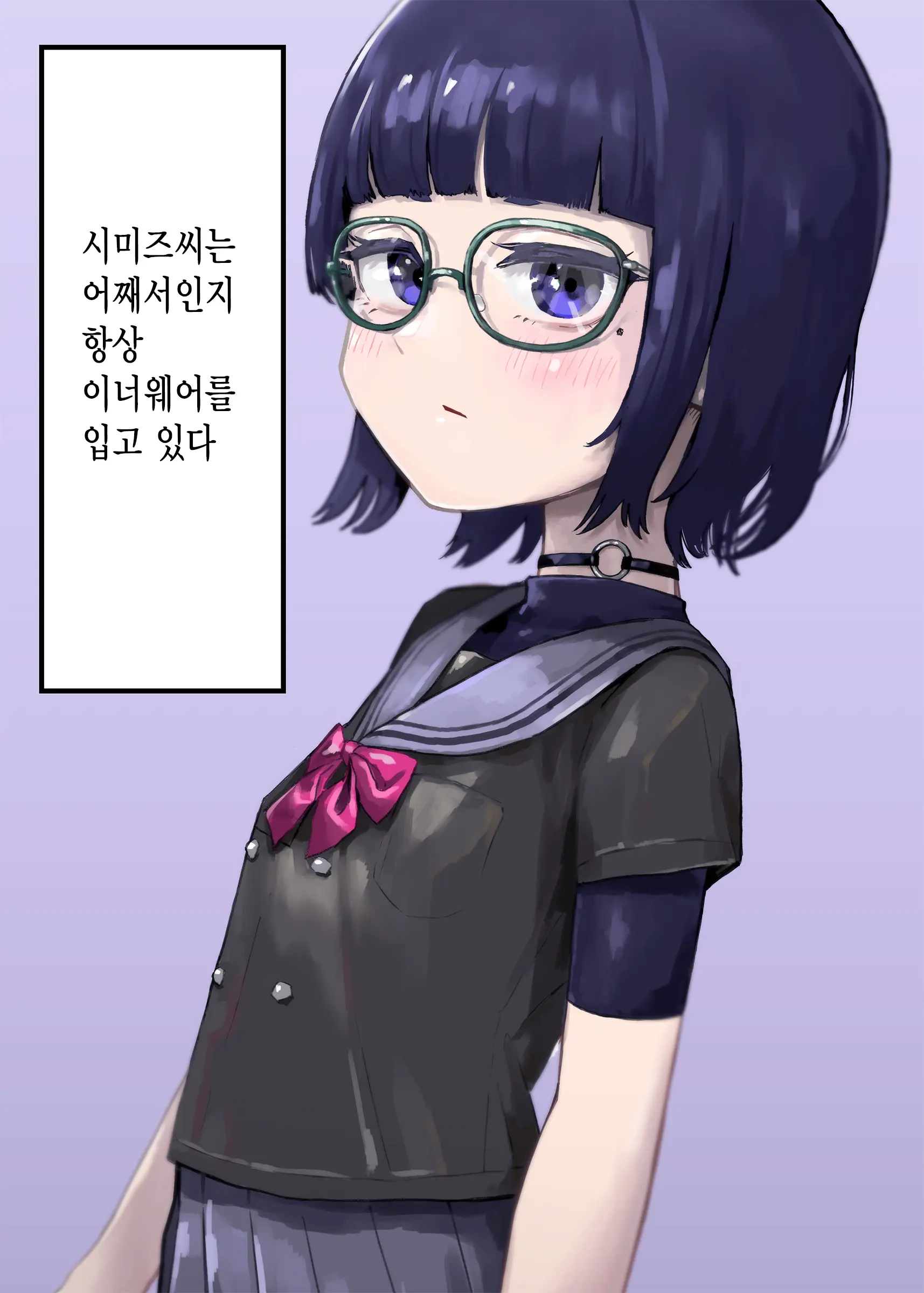 웹툰 이미지 229