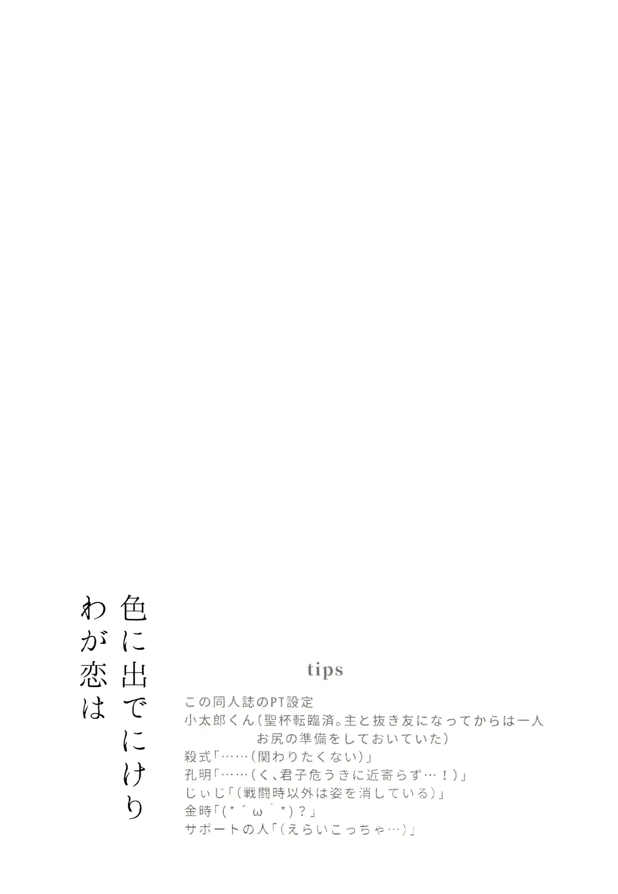 웹툰 이미지 27